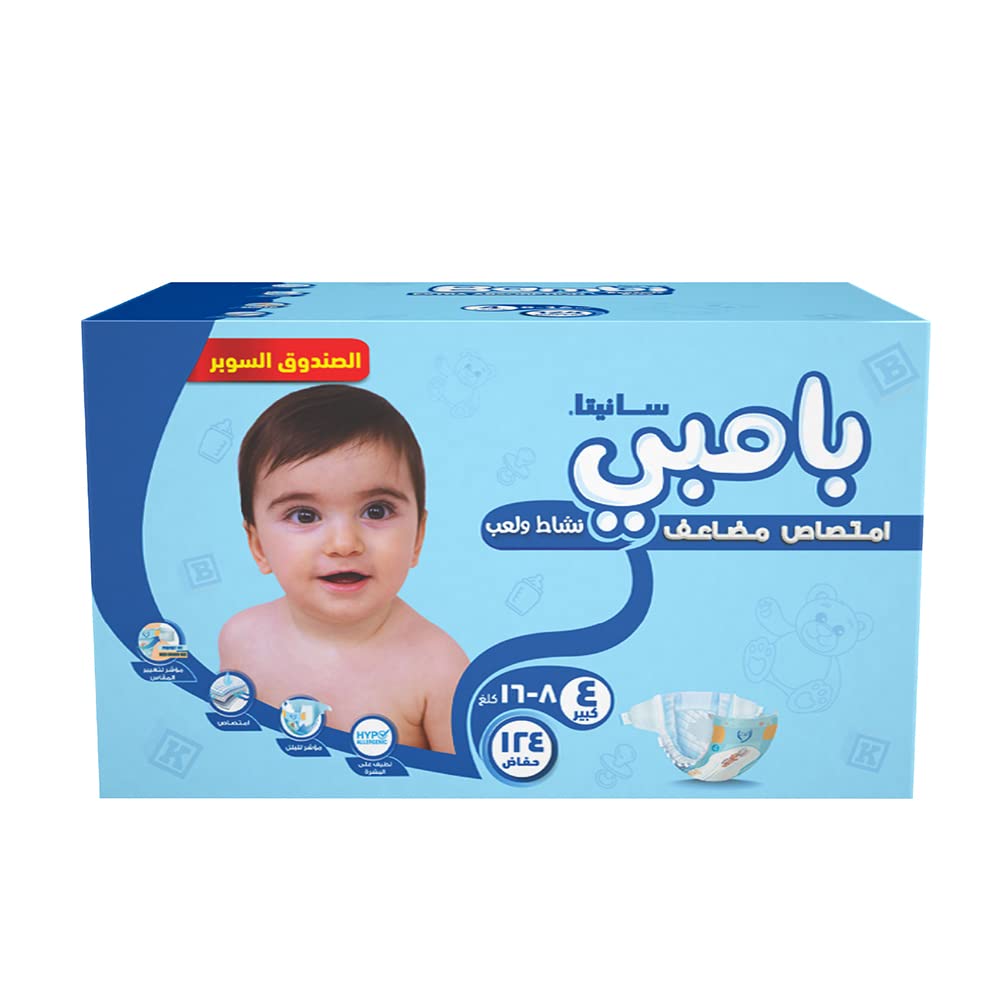 Sanita Bambi Baby Diaper Size 4 Large 8-16kg 62pcs , package may vary