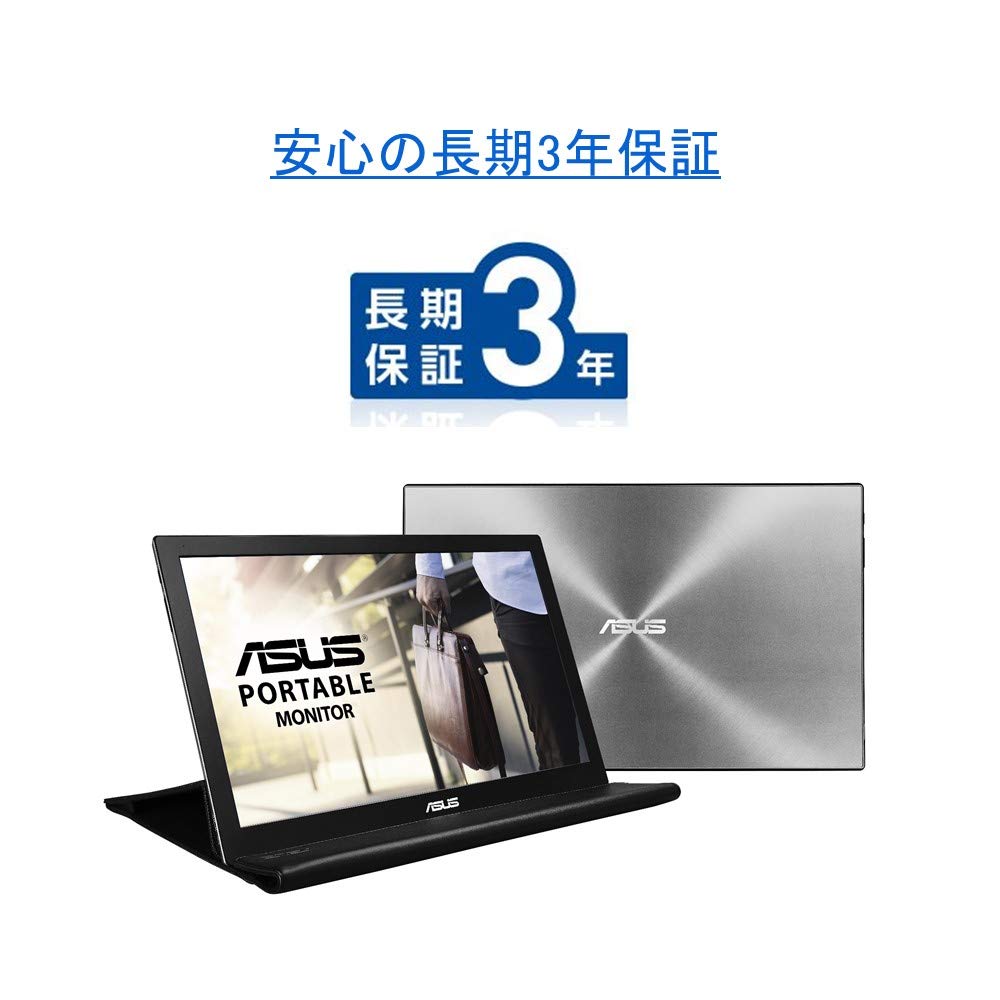 ASUS MB168B Portable Monitor 15.6