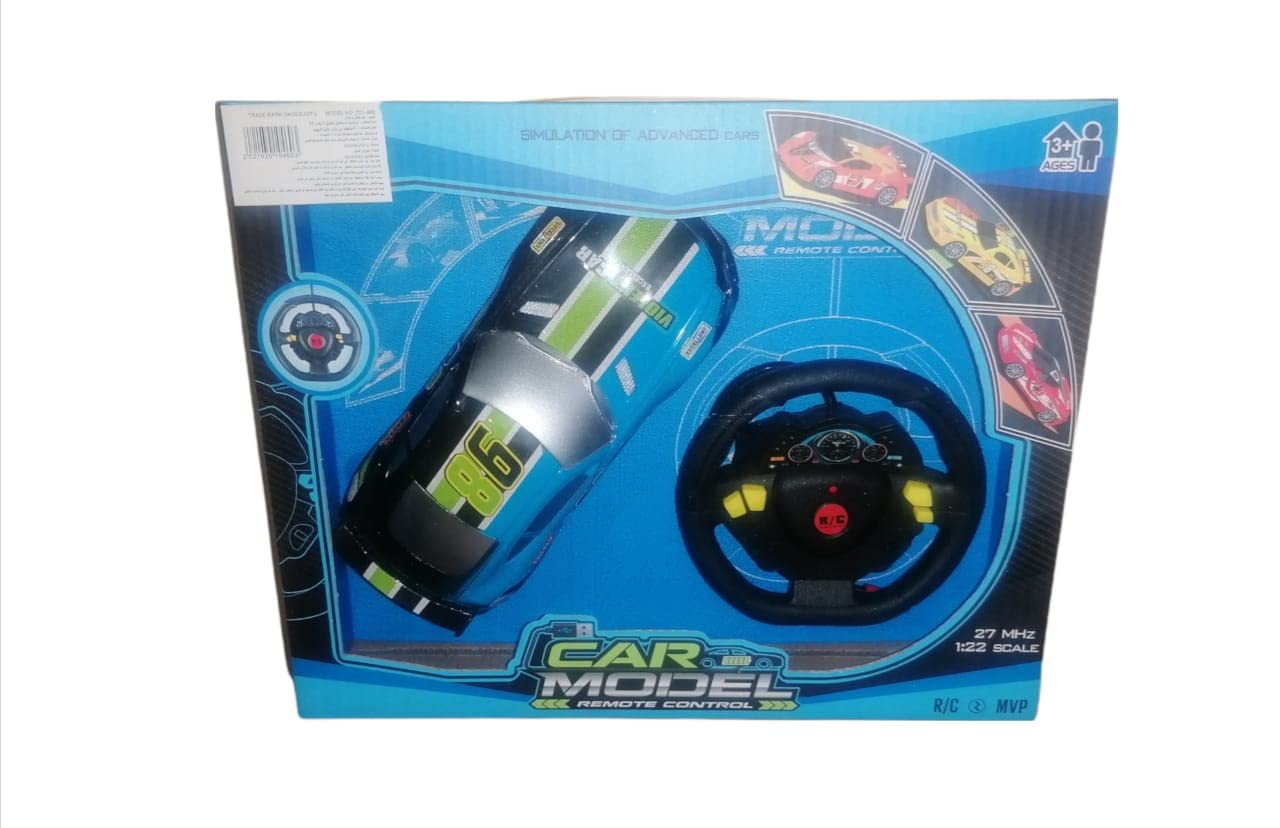 ‎Gaoerjiefu 168/7m Car toy with a remote