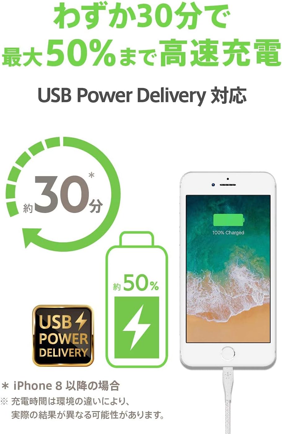 Belkin Boost Charge USB-C Cable with Lightning Connector + Strap (DuraTek) - White