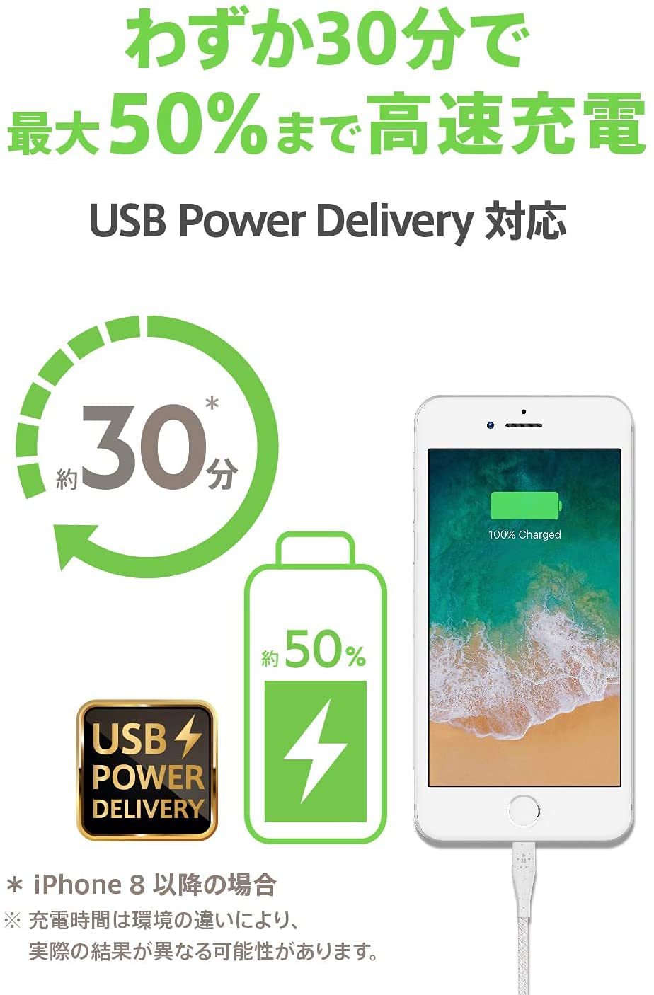 Belkin Boost Charge USB-C Cable with Lightning Connector + Strap (DuraTek) - White