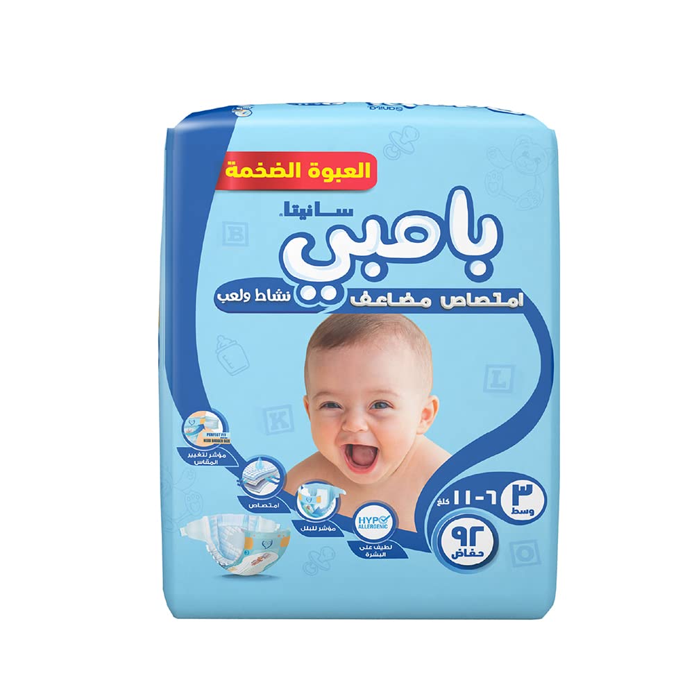 Sanita Bambi Baby Diapers Mega Pack Size 3, Medium, 6-11 KG, 92 Count