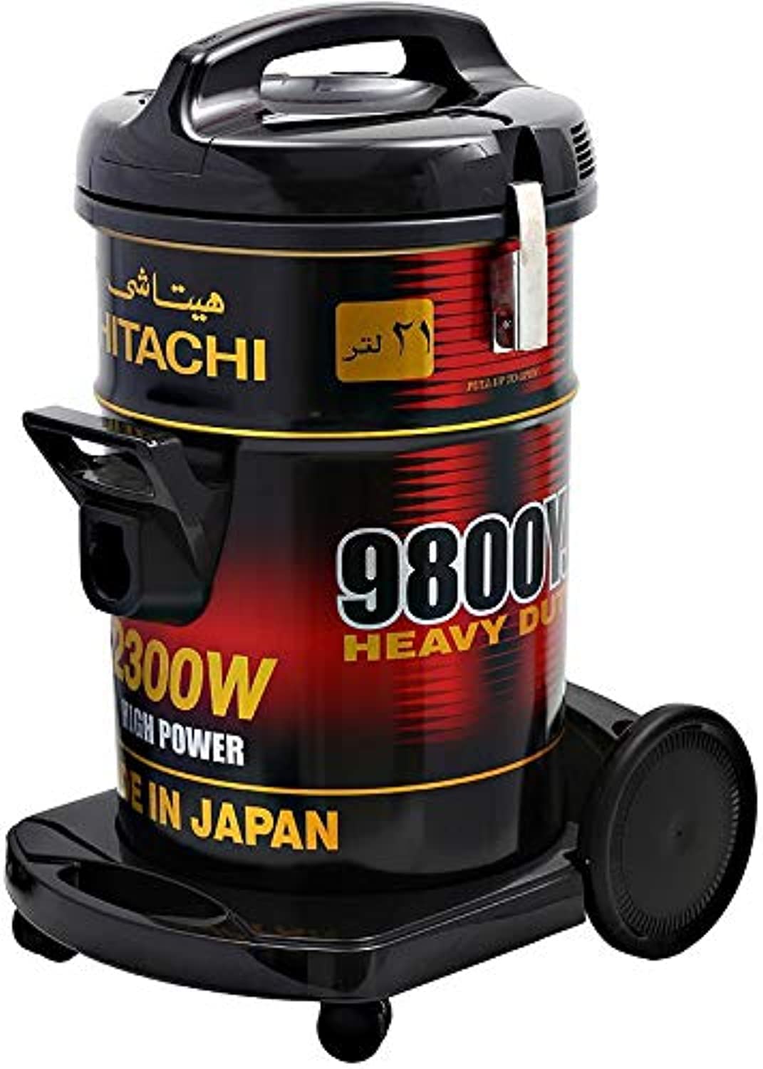 Hitachi Drum Vacuum Cleaner 2300 Watts, 21 Liters Dust Capacity, Removable & Washable Filter, Rug-Floor Nozzle With Multi Angle Head, Best For Home, Office & Mosque, MADE IN JAPAN, CV9800YJ240BR