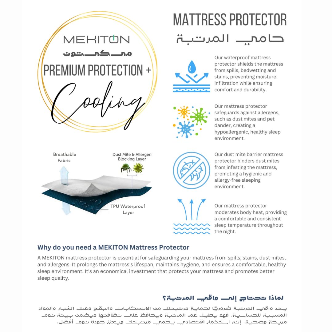 MEKITON Premium Mattress Protector - King Size 200x200+30CM - 100% Waterproof, Hypoallergenic, Bed Bug Proof, Soft & Noiseless, Breathable Fitted Mattress Cover with 30CM Deep Pocket