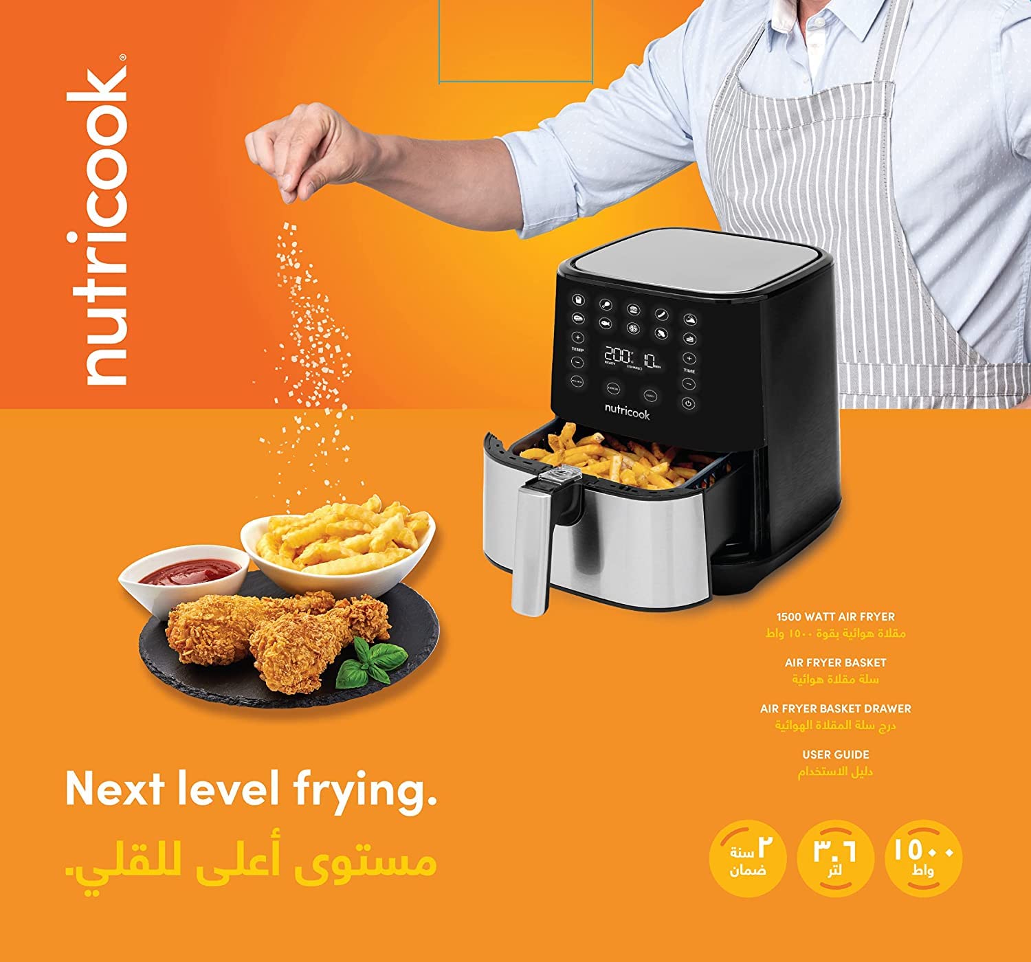 Nutricook rapid air fryer -3.6l - nc-af204