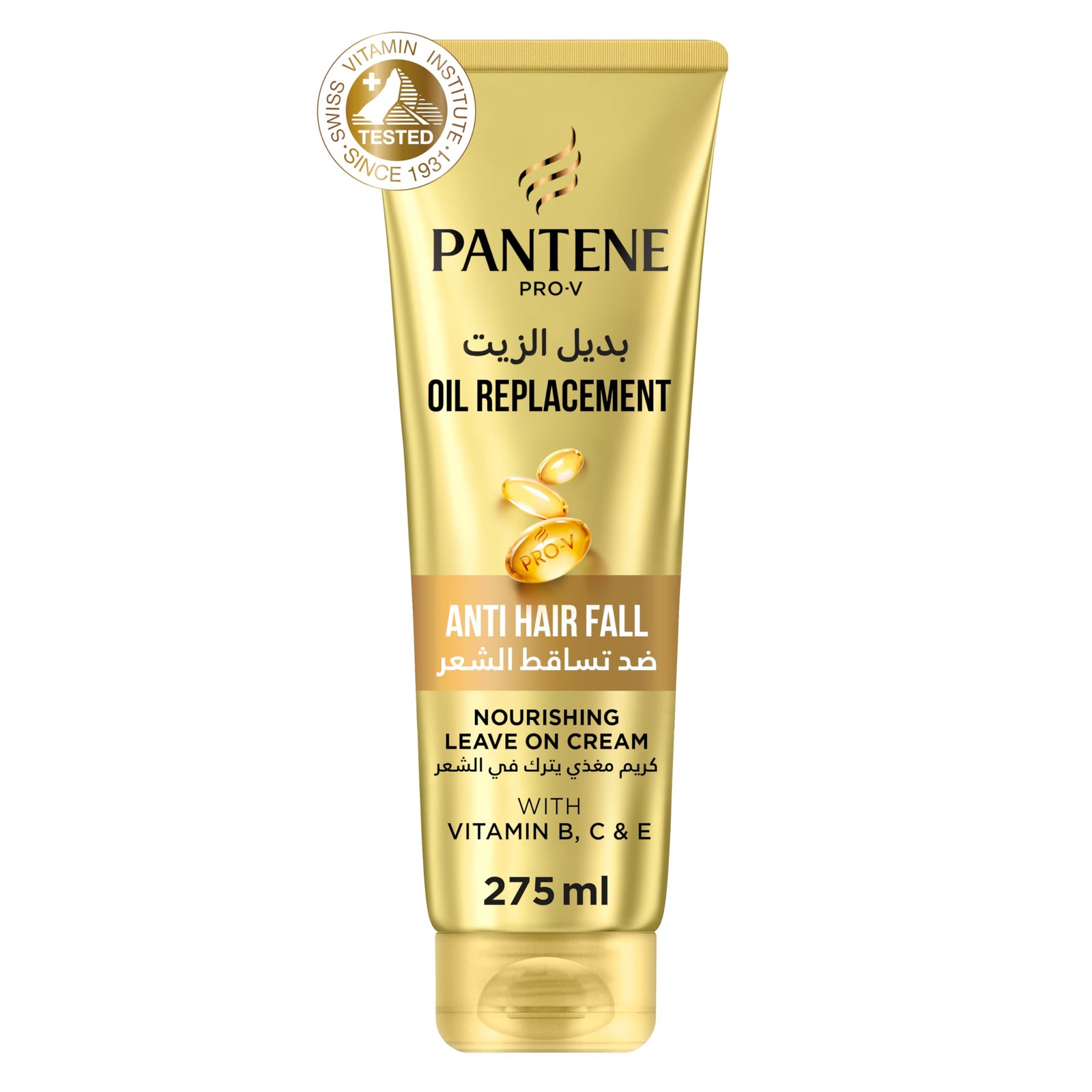 Pantene Pro V Anti Hair Fall Oil Replacement for Hair Prone to Break, Leave In Conditioner, 275 ml, multicolor