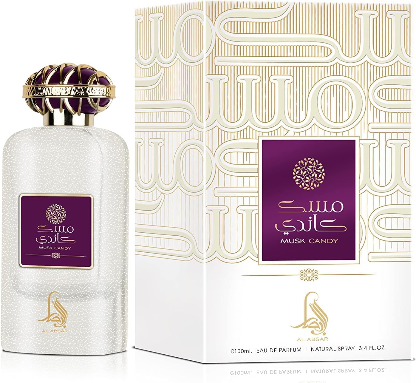 Al Absar Musk Candy Perfume 100ml