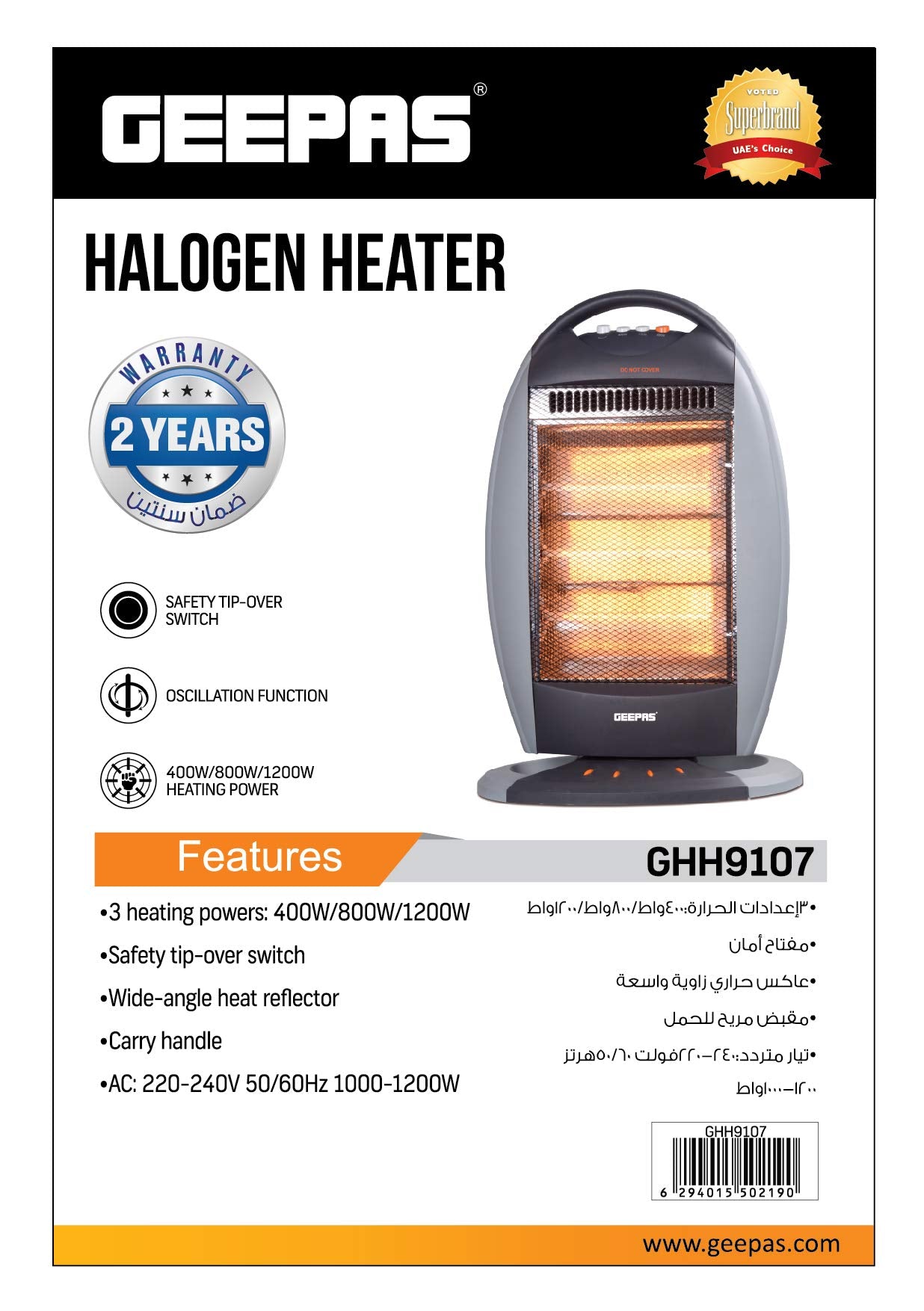 Geepas- Halogen Heater, 3 Heating Power, GHH9107 | Oscillation Function | Safety Tip-Over Switch | Carry Handle | Portable Heater for Home, Office, Etc