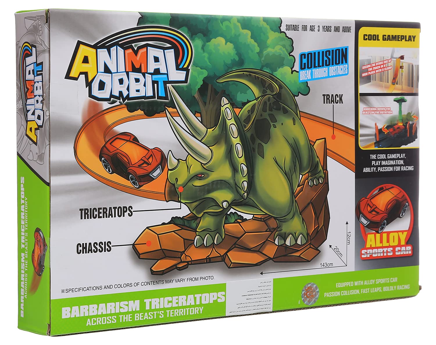 Animal Orbit 30 Pieces