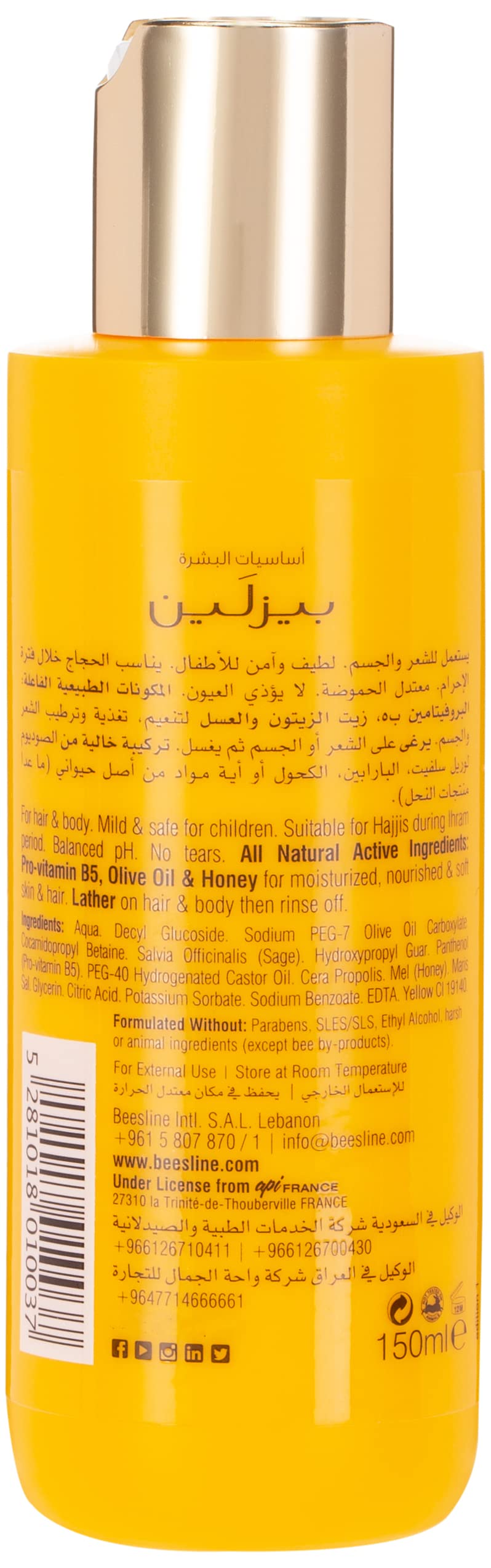 Beesline daily use shampoo freg free for unisex, 150 ml