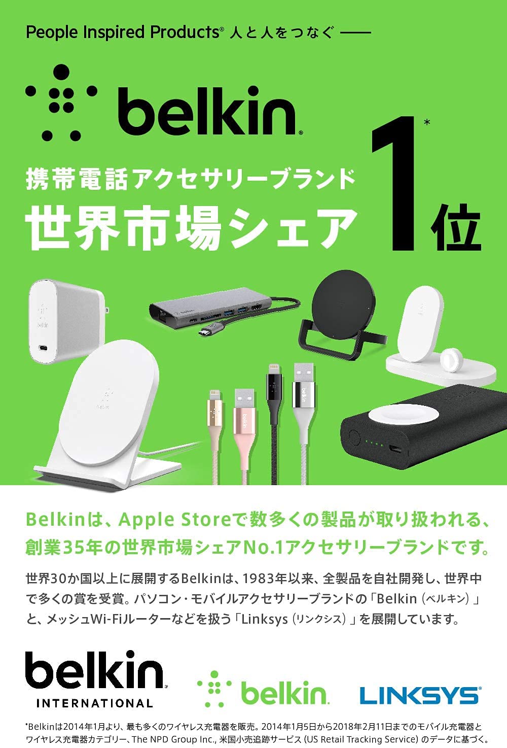 Belkin Boost Charge USB-C Cable with Lightning Connector + Strap (DuraTek) - White