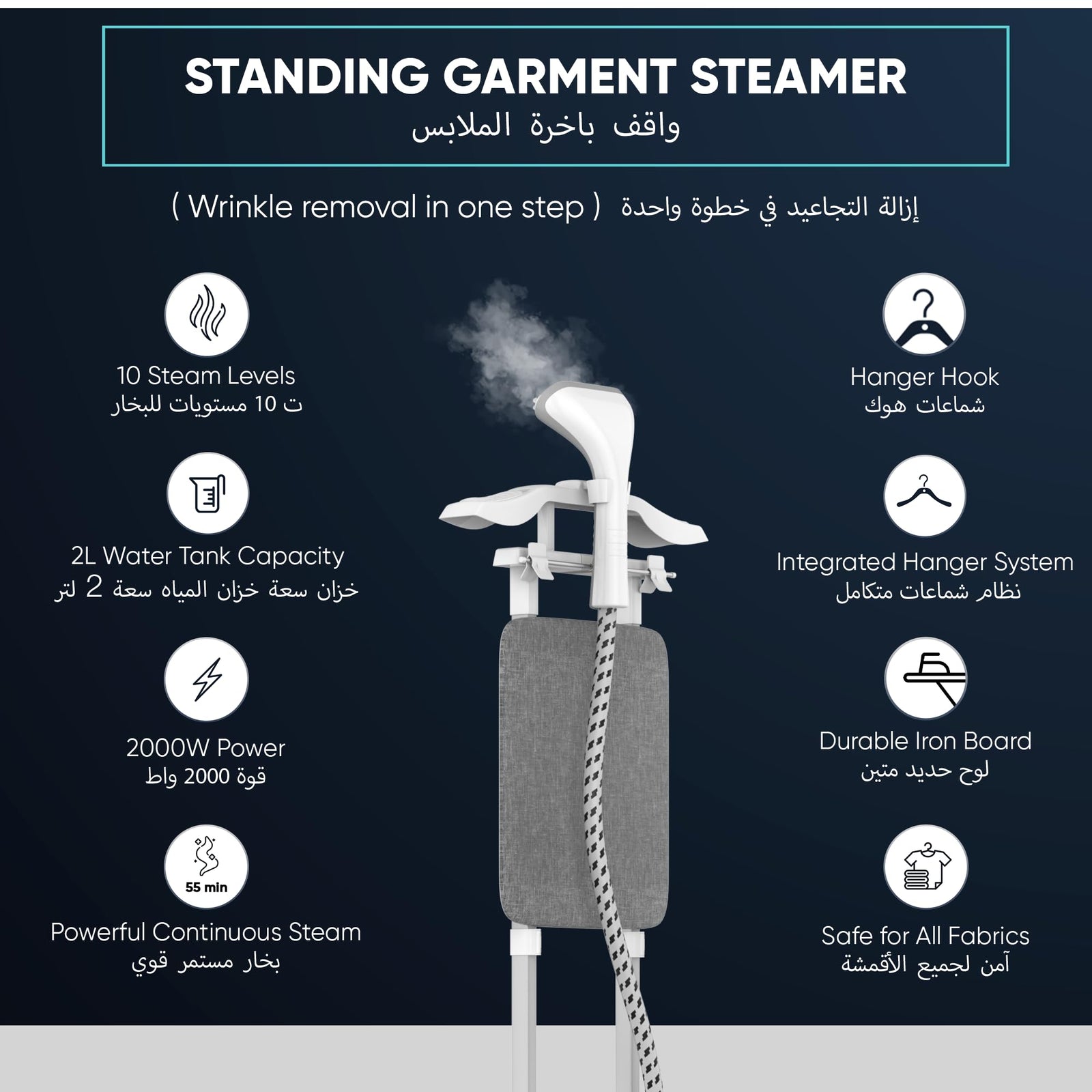 Nikai Garment Steamer 2000W, 10 Steam Levels, 55 Min Continues Steam, 2L Tank, 2-in-1 Double Aluminium Extendable Poles & Ironing Board, Thermostat Protection, Suit Hanger, 45 Sec Preheat - NGS892AB