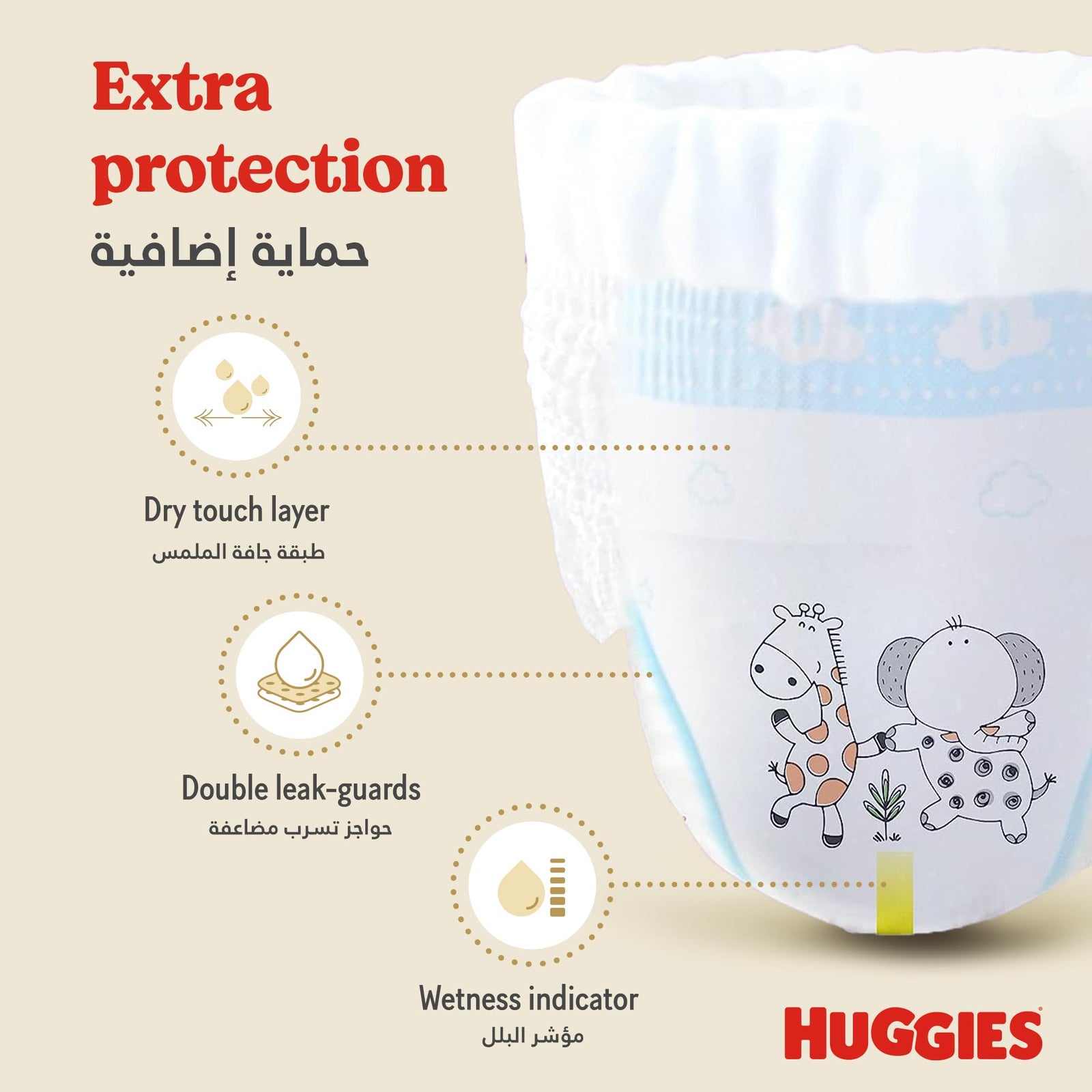 Huggies, Extra Care Culottes, Size 6, 15-25 kg, 30 Diaper Pants