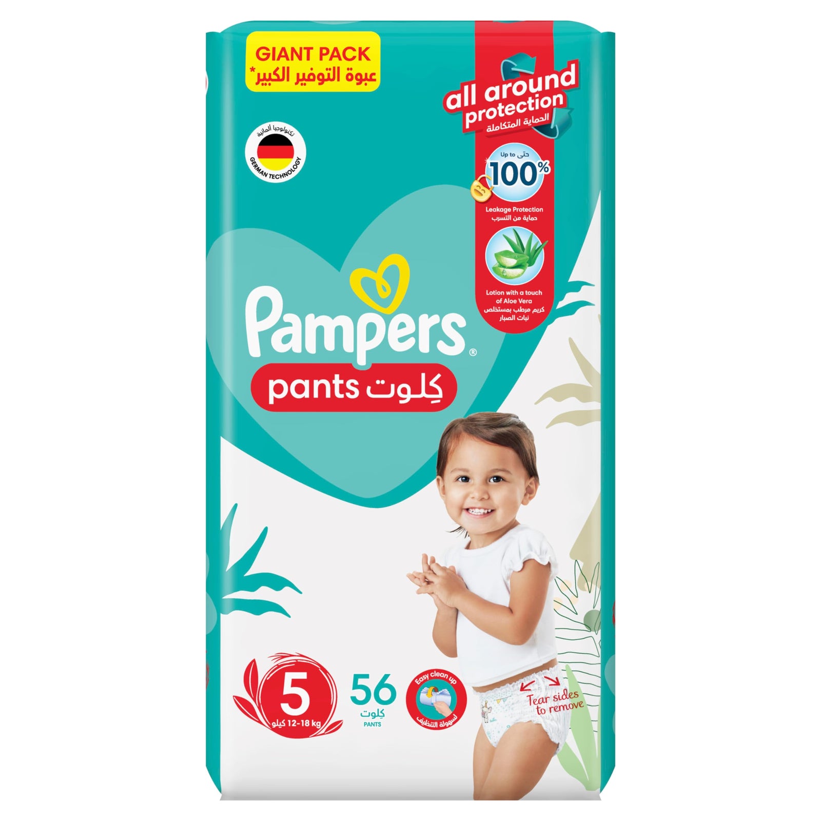 Pampers Baby-Dry Pants Diapers with Aloe Vera Lotion, 360 Fit & up to 100% Leakproof, Size 5, 12-18kg, Giant Pack, 56 Count