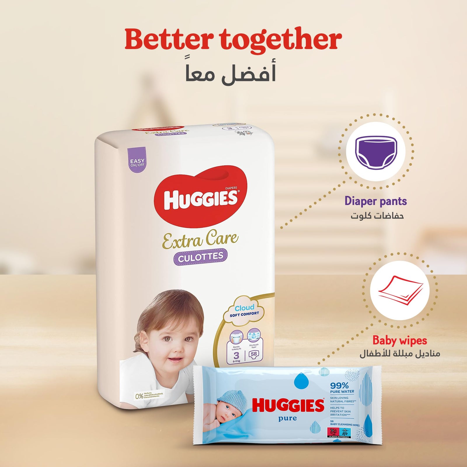 Huggies, Extra Care Culottes, Size 6, 15-25 kg, 30 Diaper Pants