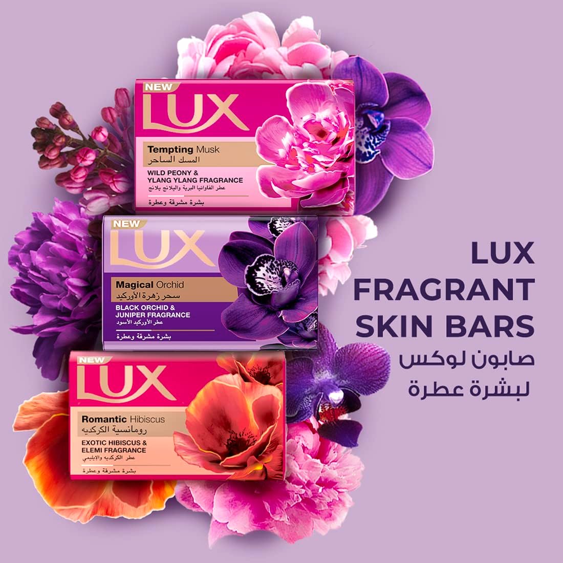 Lux Bar Soap for fragrant glowing skin, Magical Orchid, with Black Orchid & Juniper Fragrance, 170g