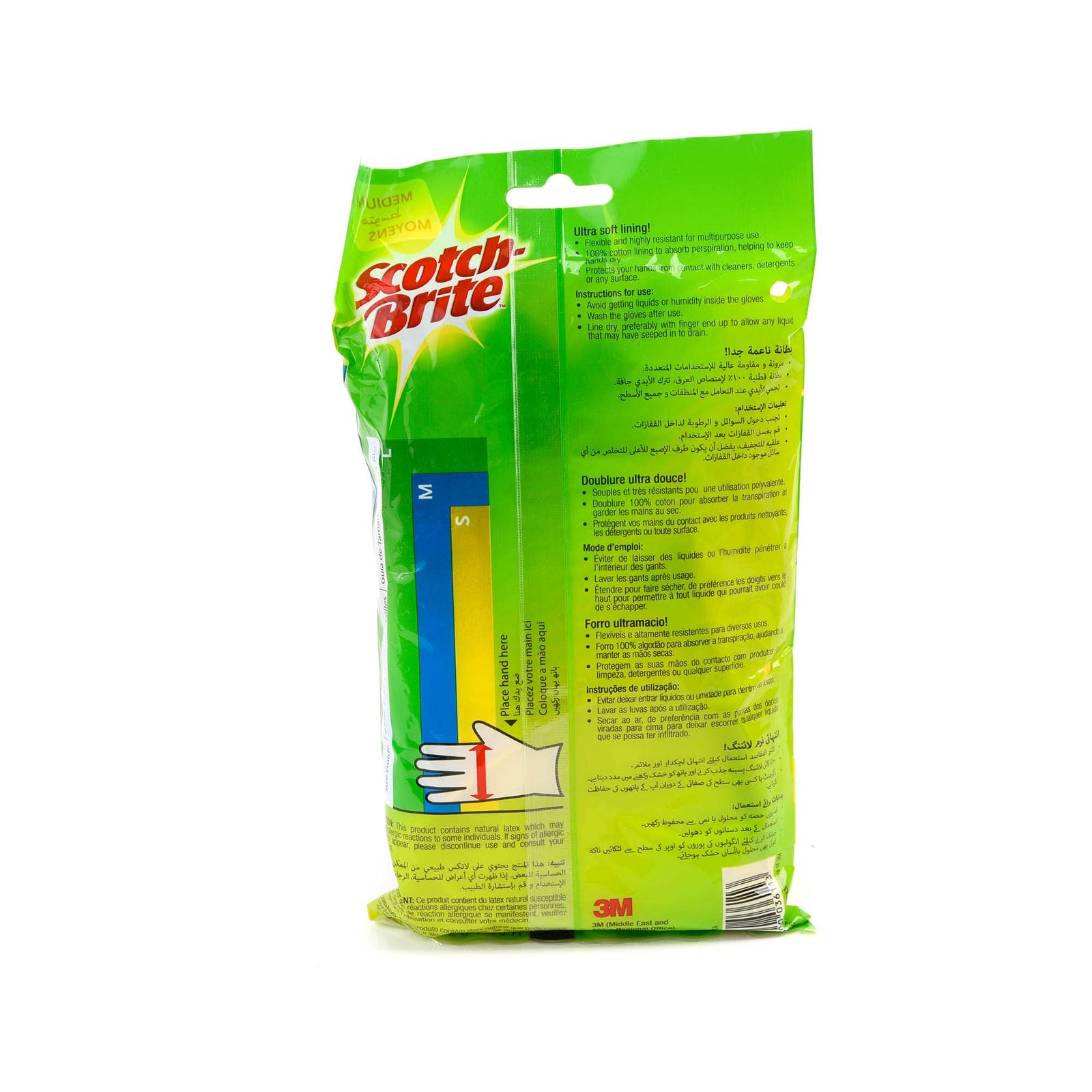 Scotch-Brite All Purpose Gloves Medium Size, 1 pair/pack | Reusable gloves | Protect your hands | Waterproof | Tear-Proof| Excellent Grip| Touch-Sensi