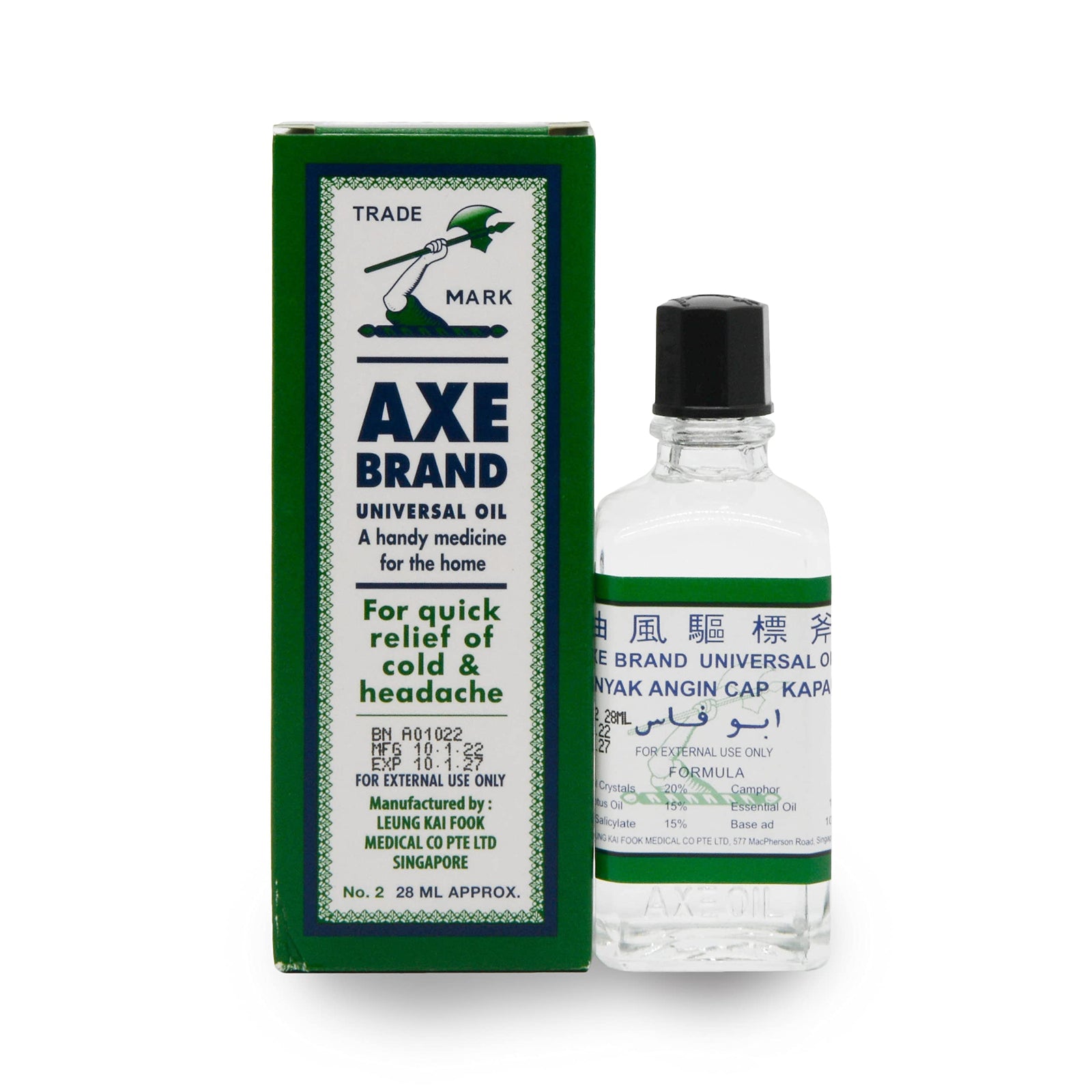 Axe Multiuse Oil 28ml, Transparent