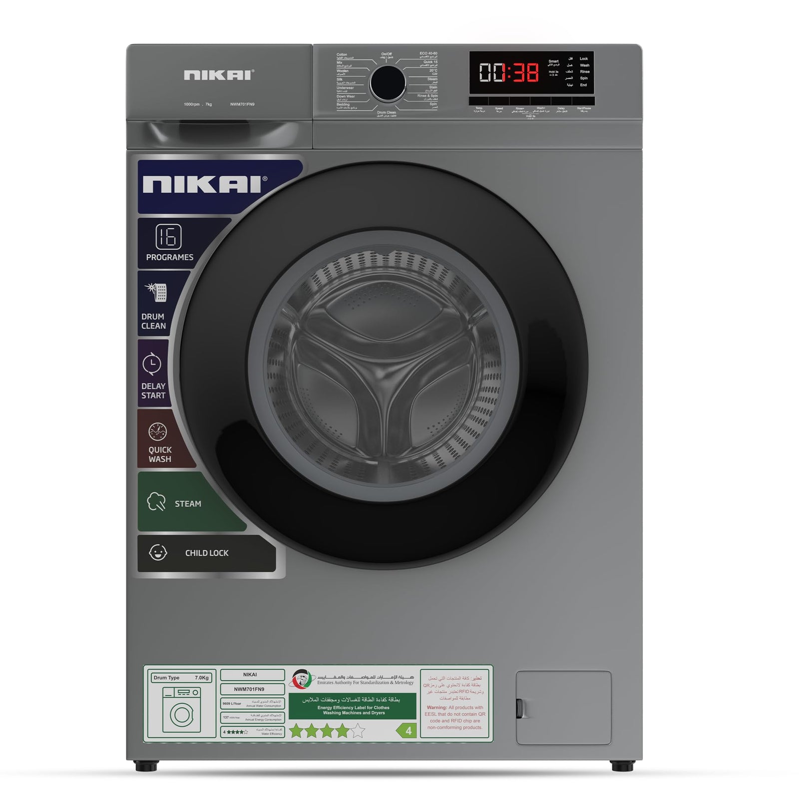 Nikai 7KG 16 Programs Front Load Washer, Steam Wash, 1000 RPM, 4 Star Energy Saving, Fully Automatic Washing Machine, Digital LCD Display, Child Lock, Best for Home & Small Family - NWM701FN9S Silver