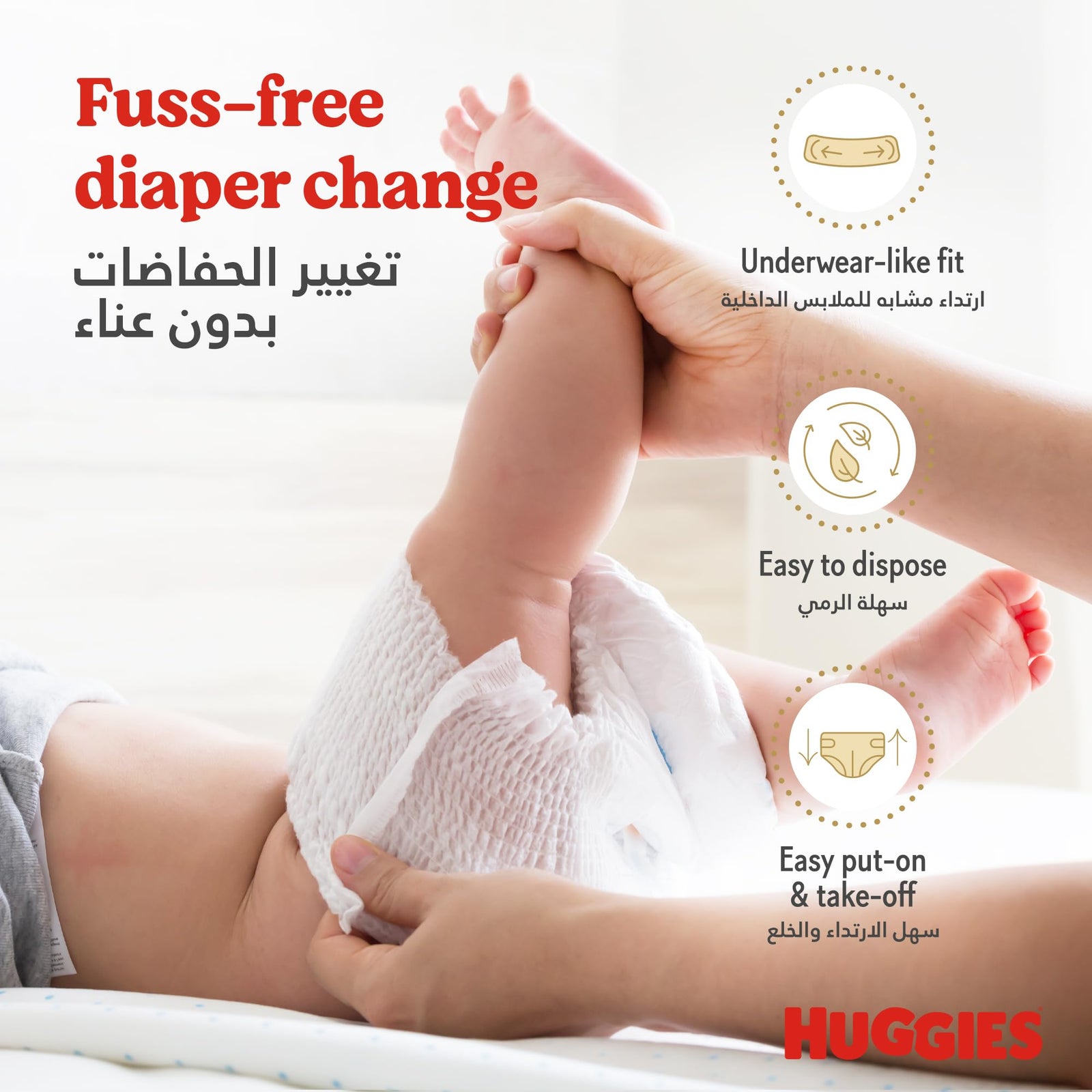 Huggies, Extra Care Culottes, Size 6, 15-25 kg, 30 Diaper Pants