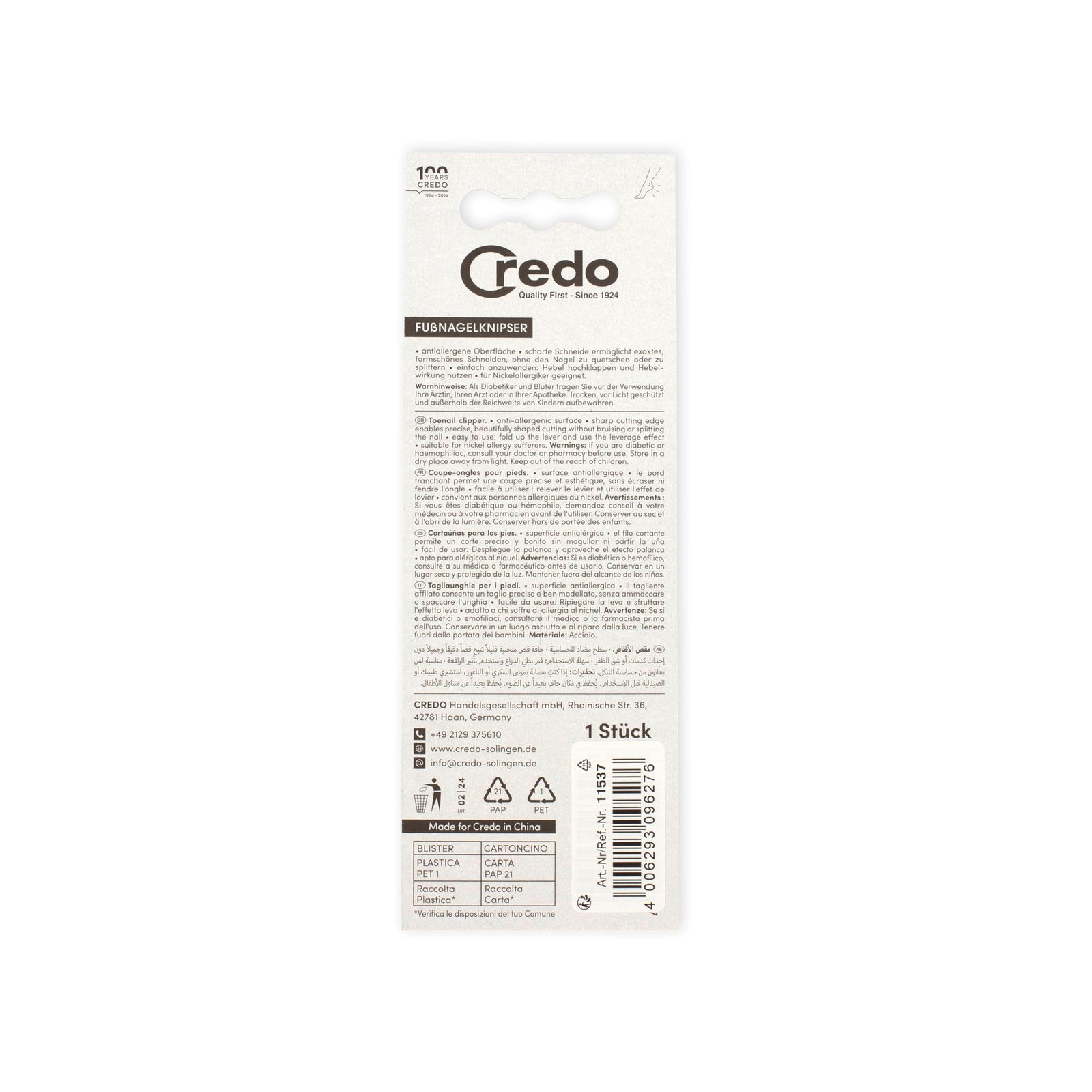 Credo NAIL NIPPER82MM STRAIGHT CHRM MATT DIAB
