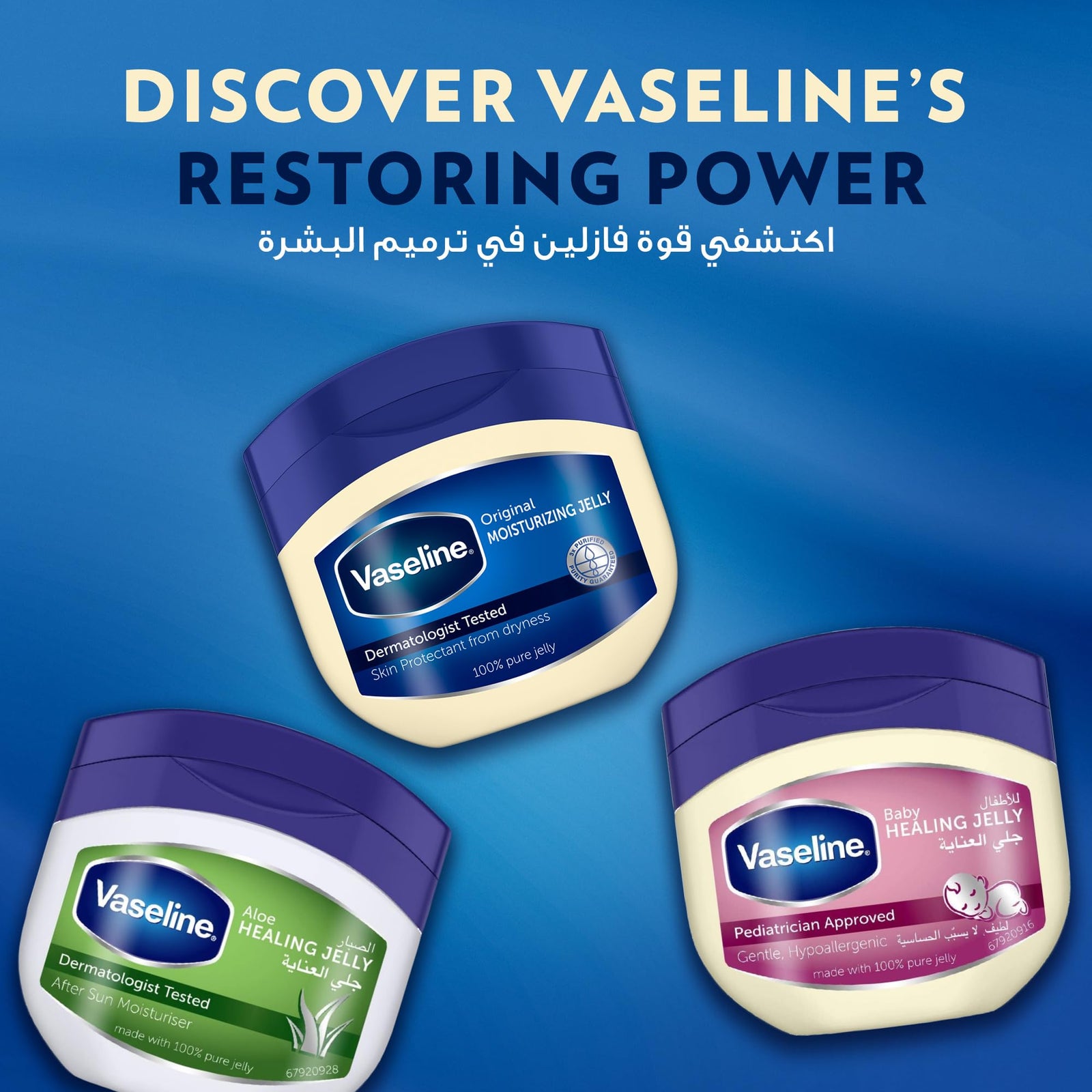 VASELINE Moisturizing Petroleum Jelly for dry skin, Original, to heal skin damage