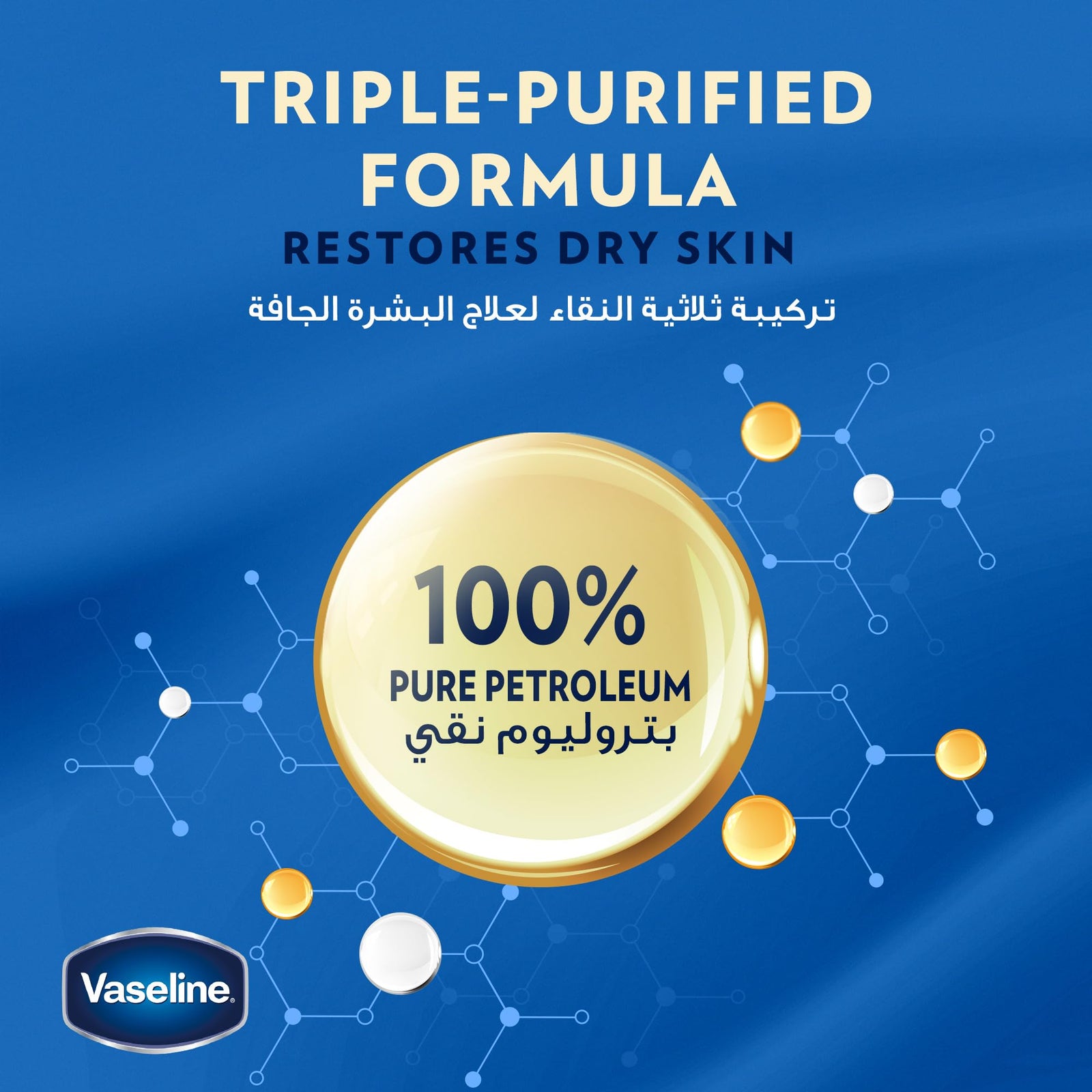 VASELINE Moisturizing Petroleum Jelly for dry skin, Original, to heal skin damage