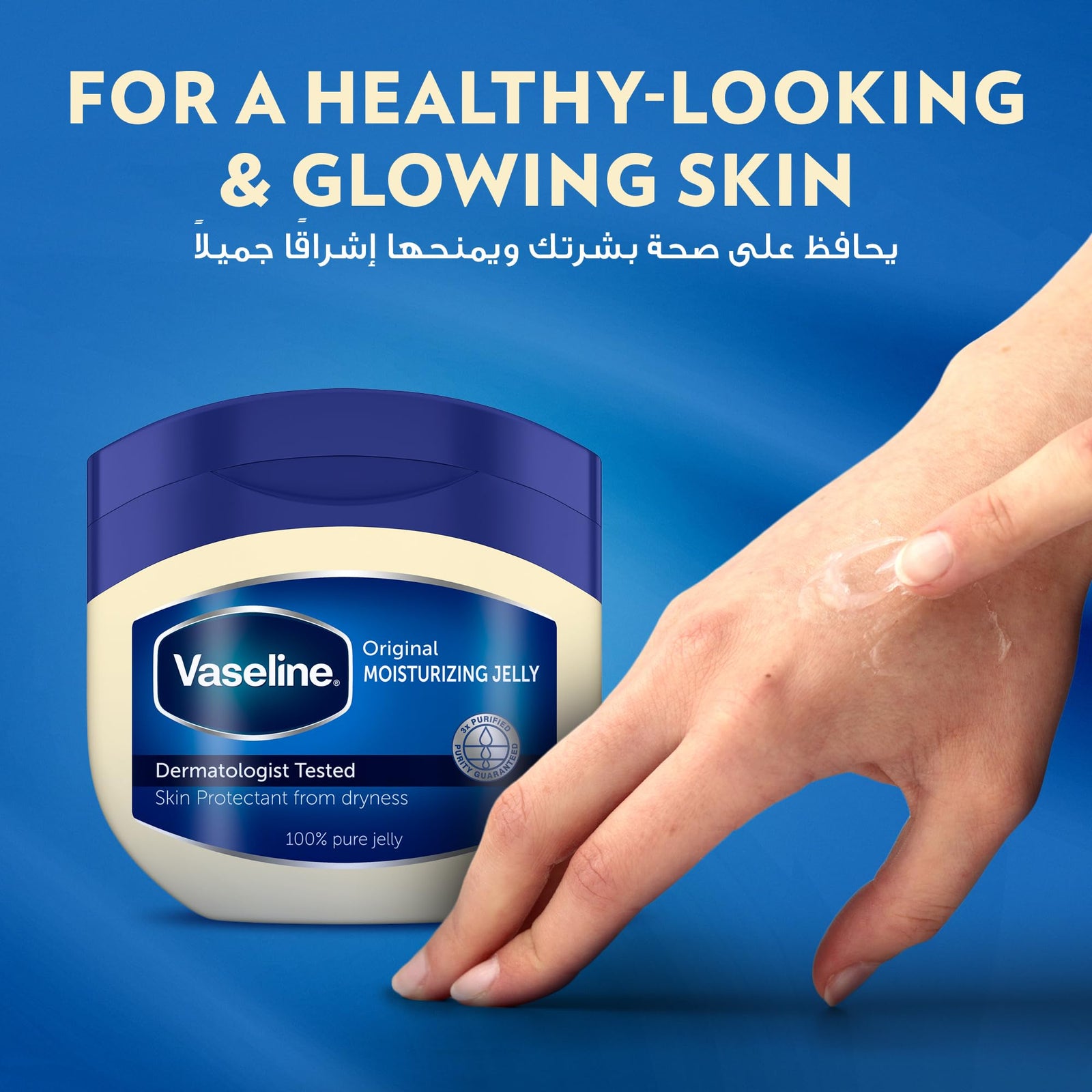 VASELINE Moisturizing Petroleum Jelly for dry skin, Original, to heal skin damage