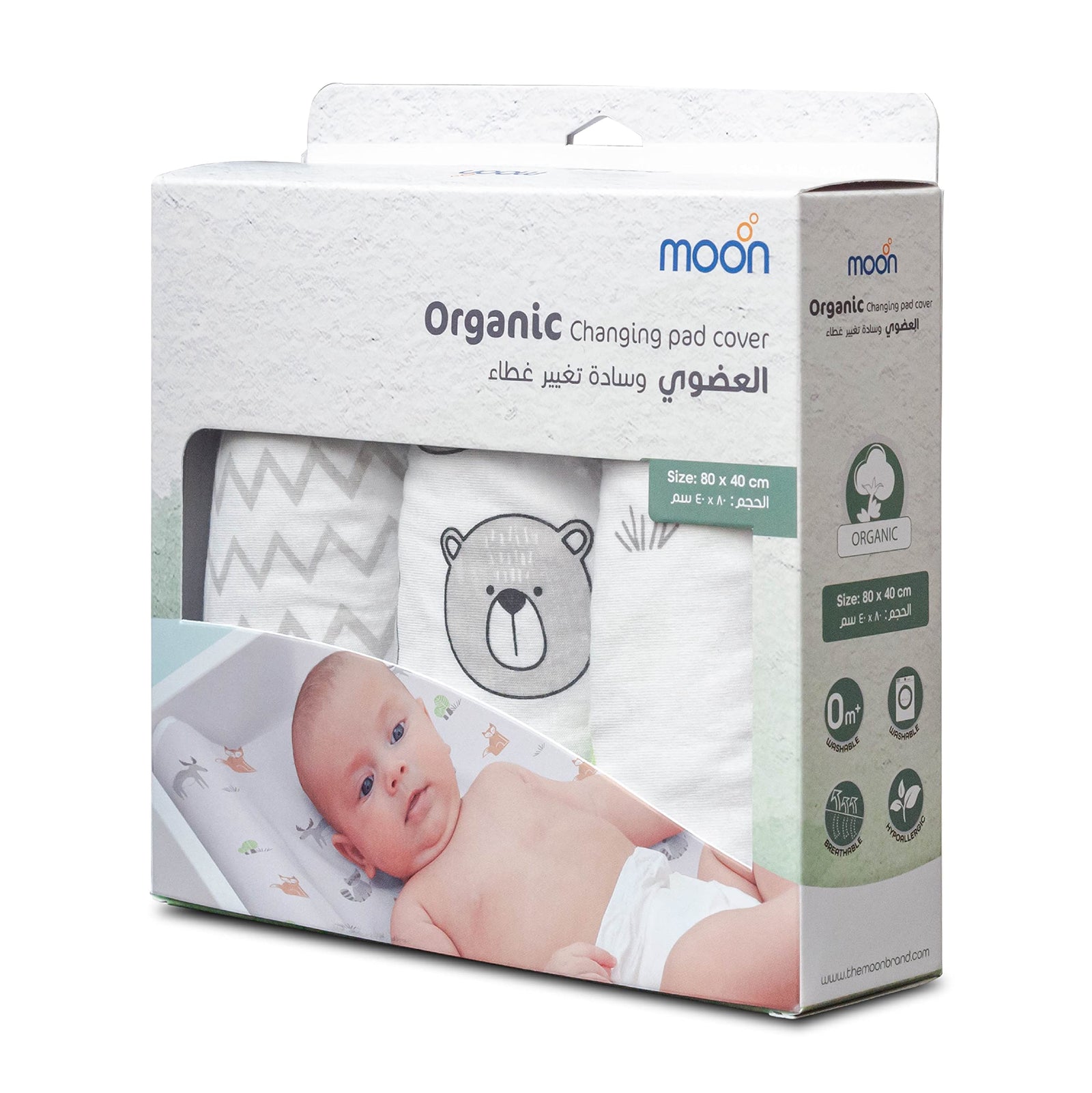 Moon Organic Changing Pad Cover. Washable. Soft Material. Slit For Safety Strap. Elastic Fit. Pack Of 3. Changing Mat Cover, 100% Organic Cotton Changing Pad Liner.Bear, Grey Strips & Forest 0M+.