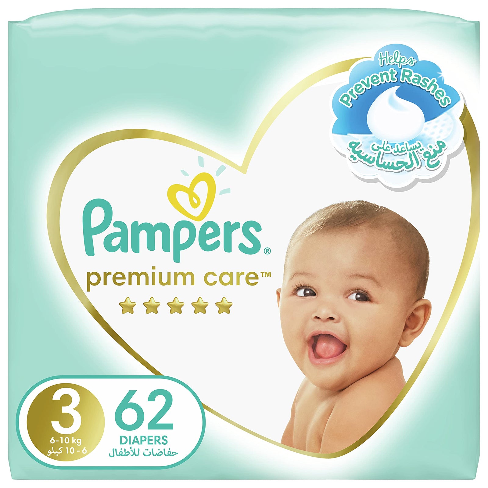 Pampers Premium Care Baby Diapers, Size 3 (6-10 kg), 62 Count – Ultimate Soft Absorption for Skin Protection