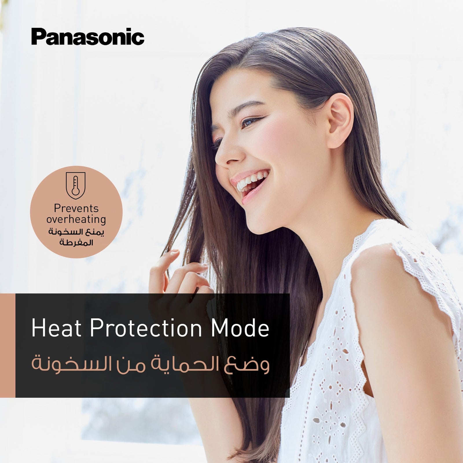 Panasonic EH-ND65 2000W Compact Powerful Hair Dryer with 11mm concentrator nozzle for Fast Drying & Smooth Finish