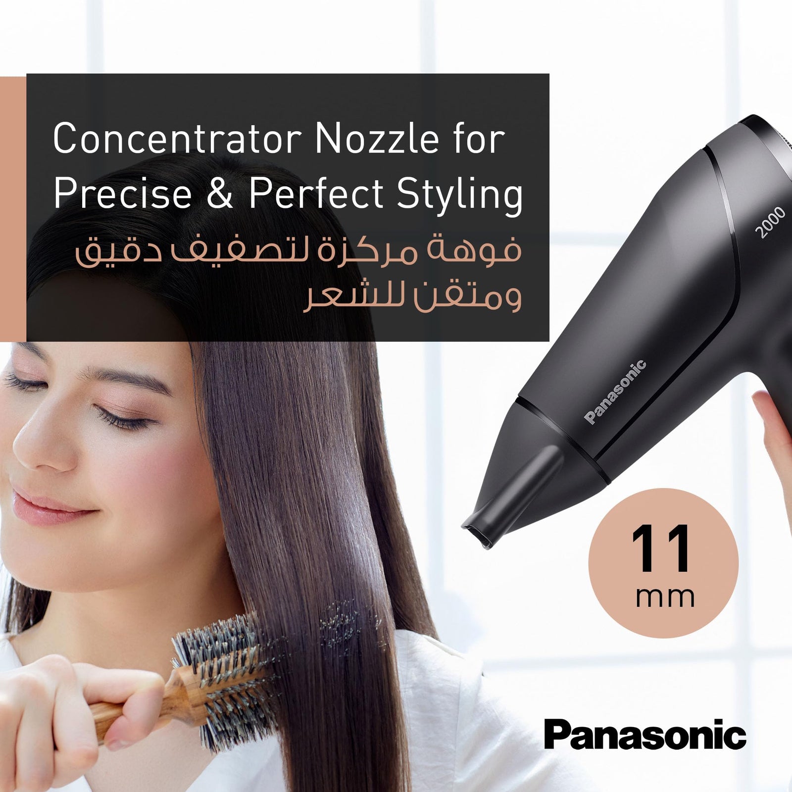 Panasonic EH-ND65 2000W Compact Powerful Hair Dryer with 11mm concentrator nozzle for Fast Drying & Smooth Finish