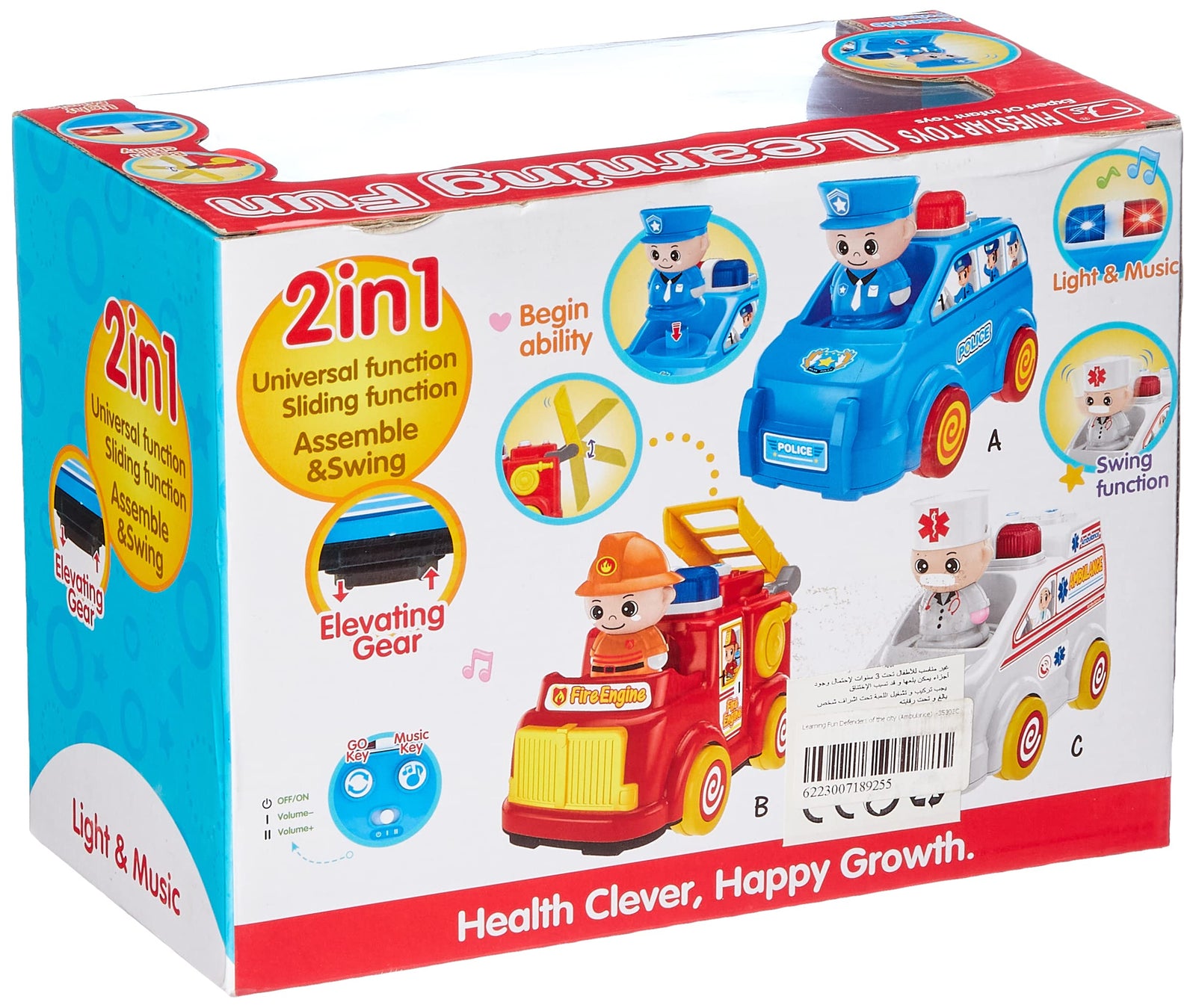 Five Star Ambulance Car for Kids