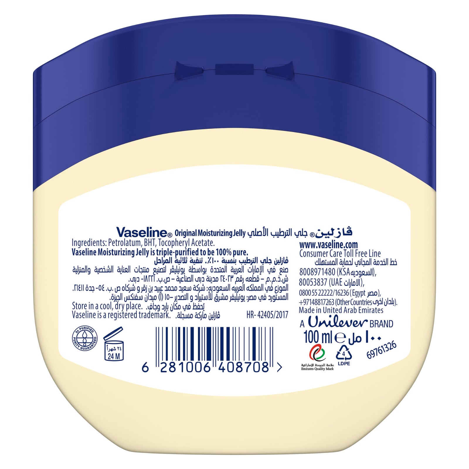 VASELINE Moisturizing Petroleum Jelly for dry skin, Original, to heal skin damage