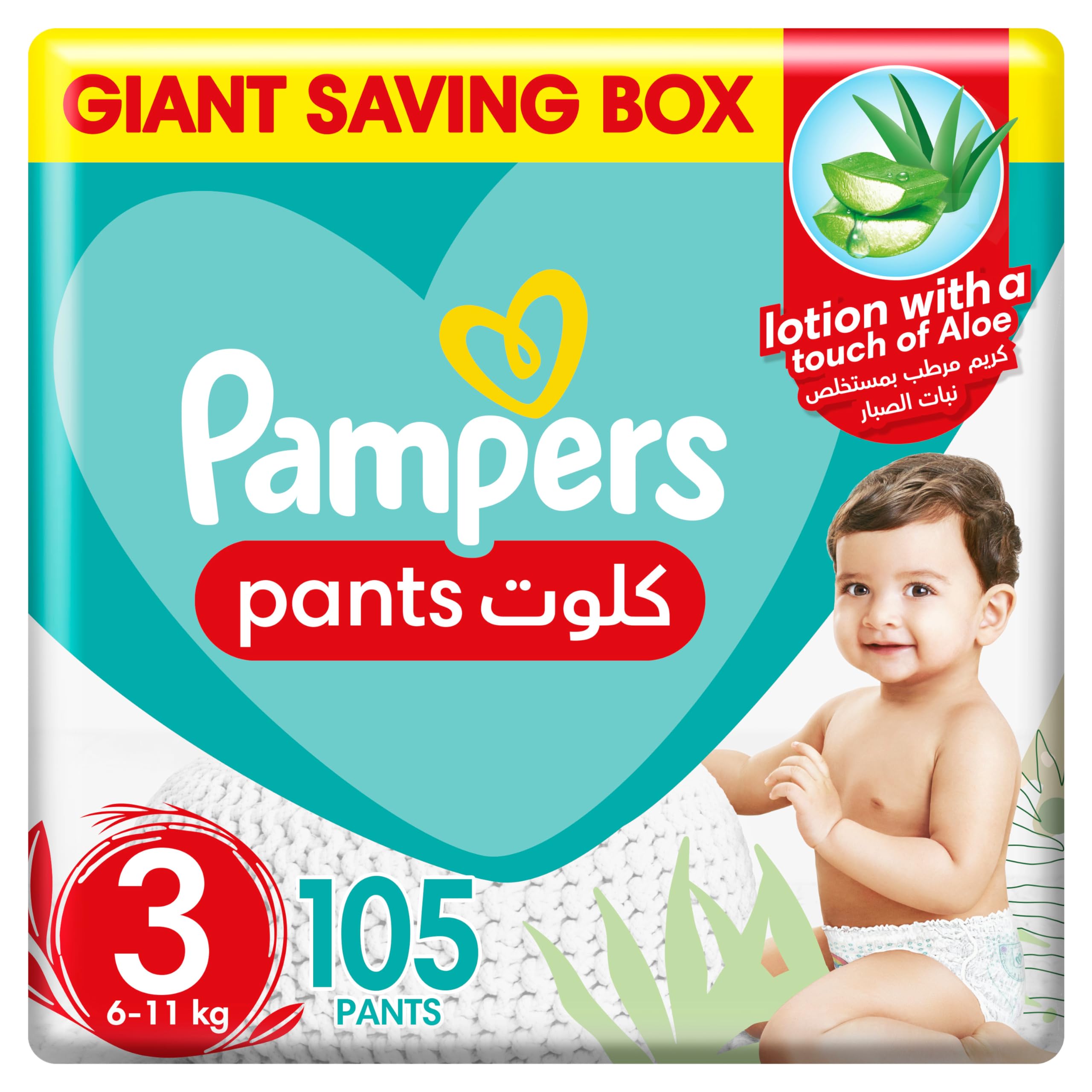 Pampers Baby-Dry Pants Diapers with Aloe Vera Lotion, 360 Fit & up to 100% Leakproof, Size 3, 6-11kg, Mega Box, 105 Count