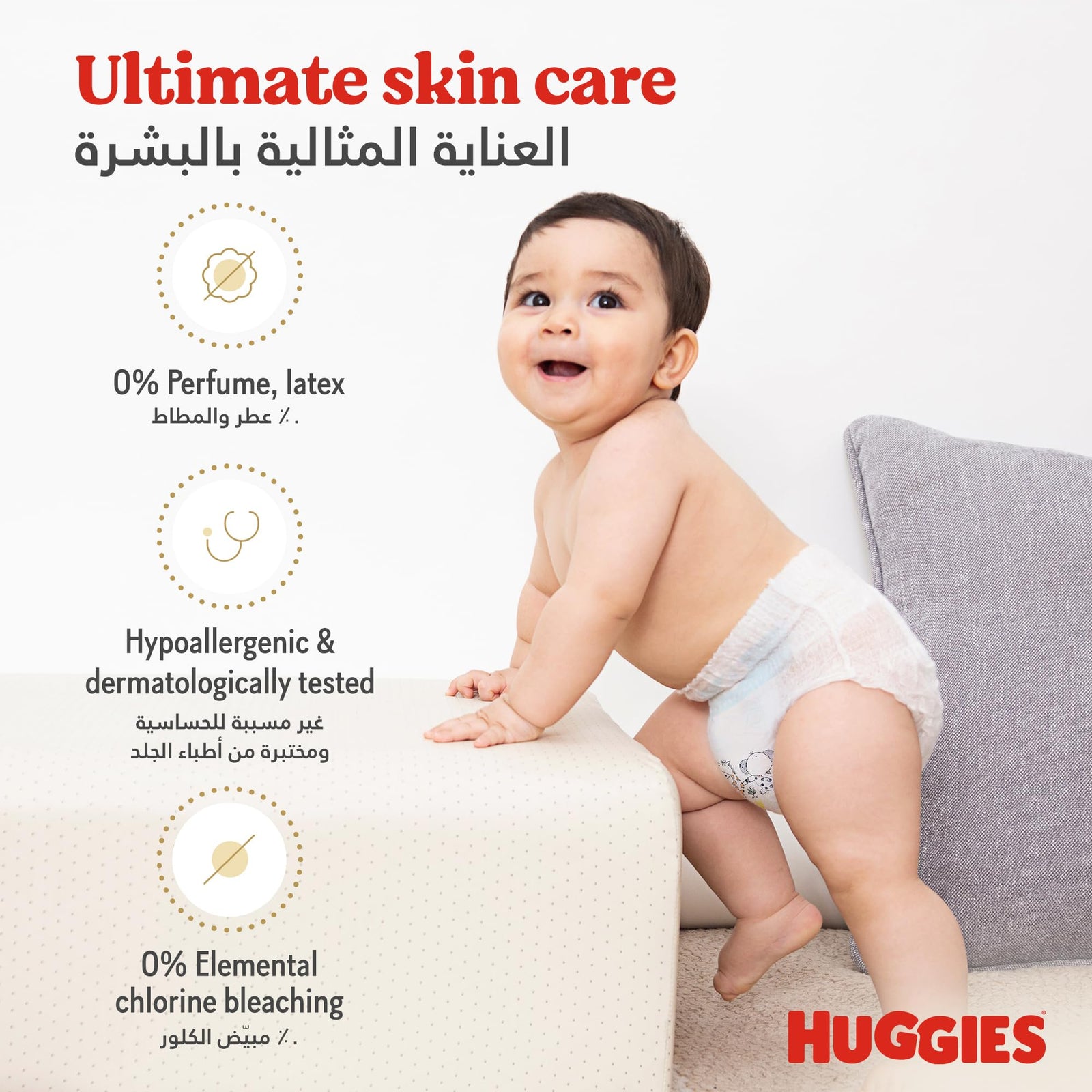 Huggies, Extra Care Culottes, Size 6, 15-25 kg, 30 Diaper Pants