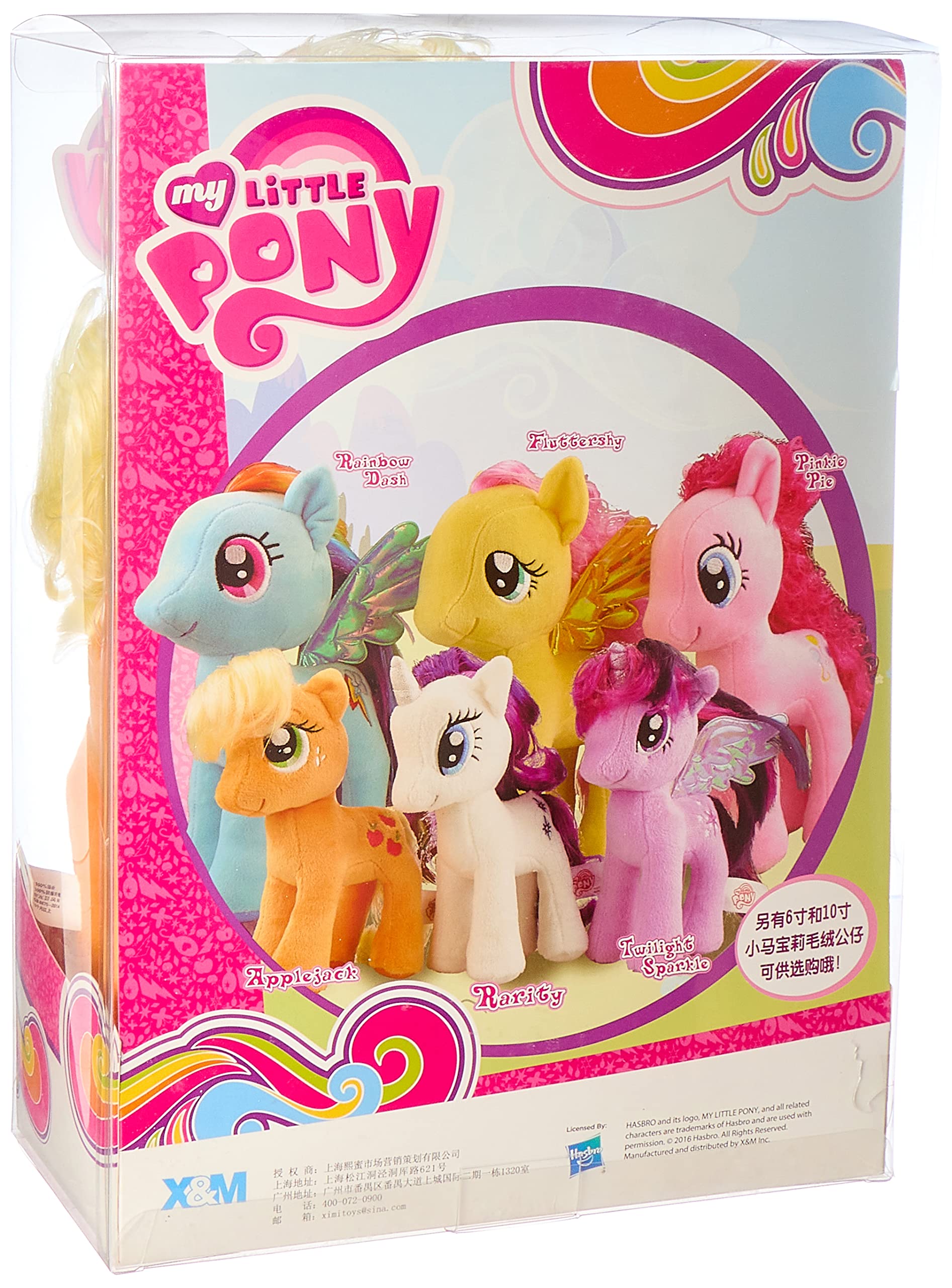 My Little Pony Plush Toy - Orange-multi size