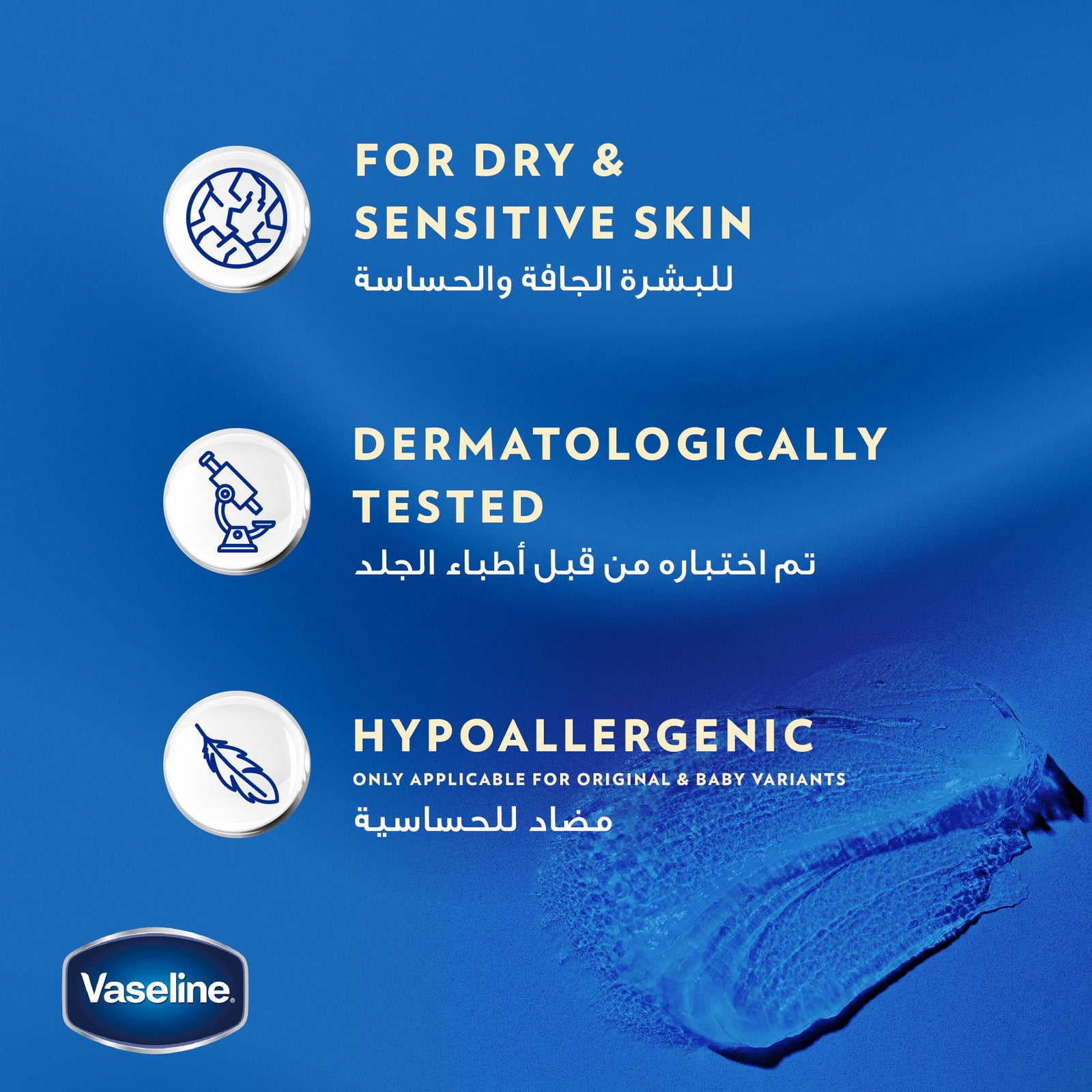 VASELINE Moisturizing Petroleum Jelly for dry skin, Original, to heal skin damage