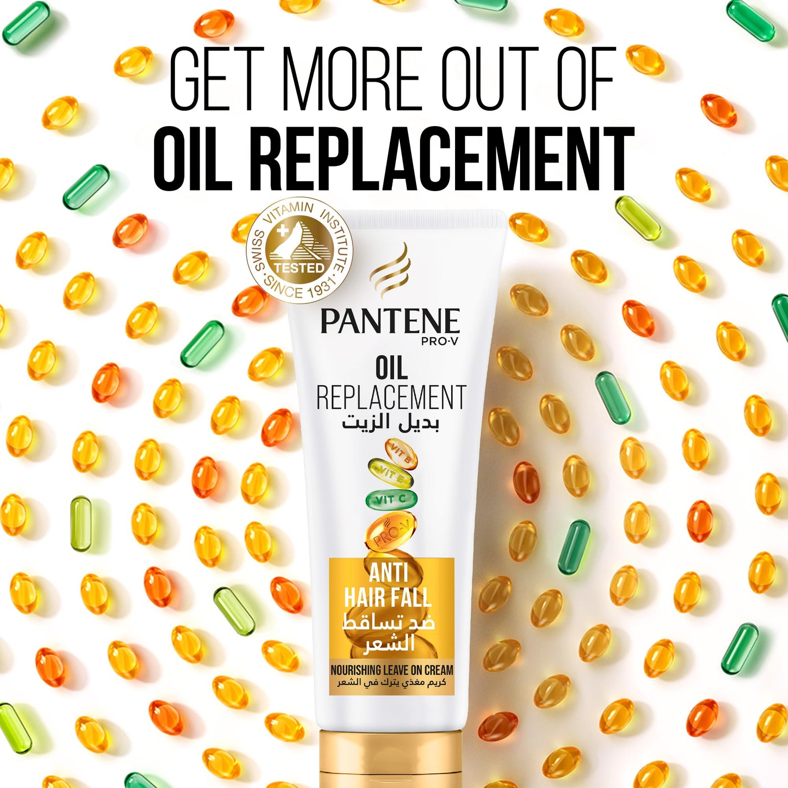 Pantene Pro V Anti Hair Fall Oil Replacement for Hair Prone to Break, Leave In Conditioner, 275 ml, multicolor