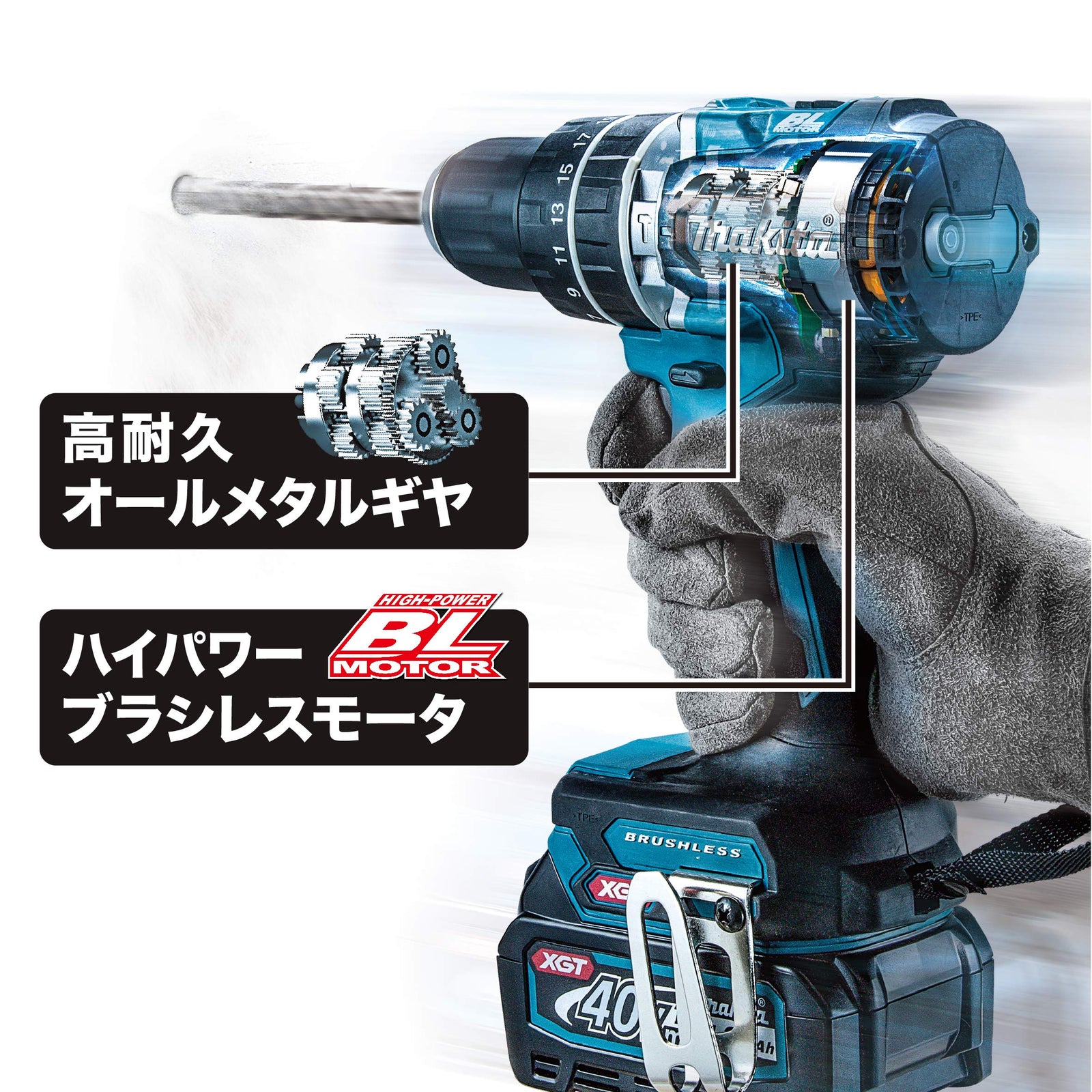 Makita 40V Max Li-Ion Xgt Brushless Hammer Drill Driver, Without Battery & Charger Blue, Hp002GZ