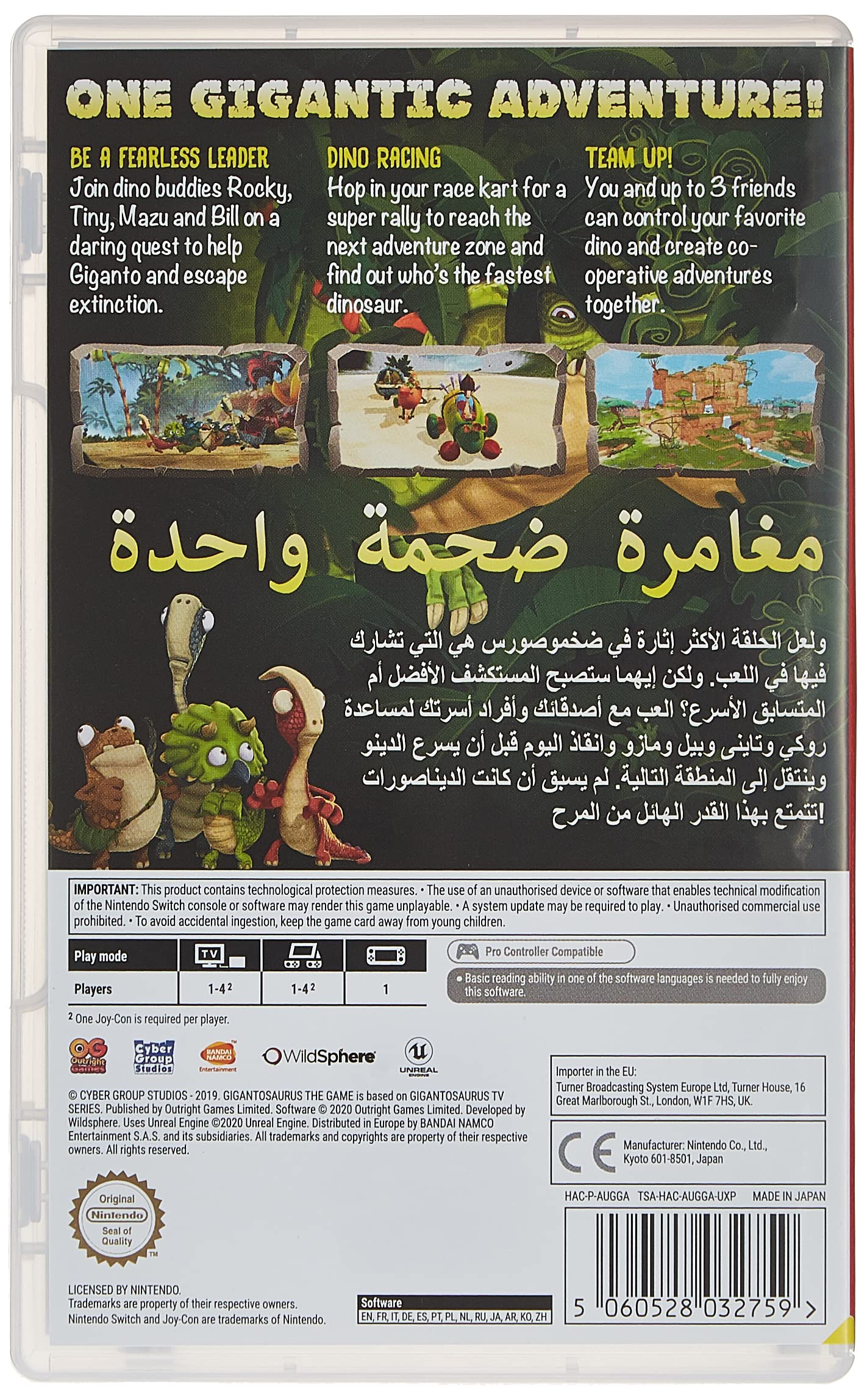 GIGANTOSAURUS GB (Nintendo Switch)