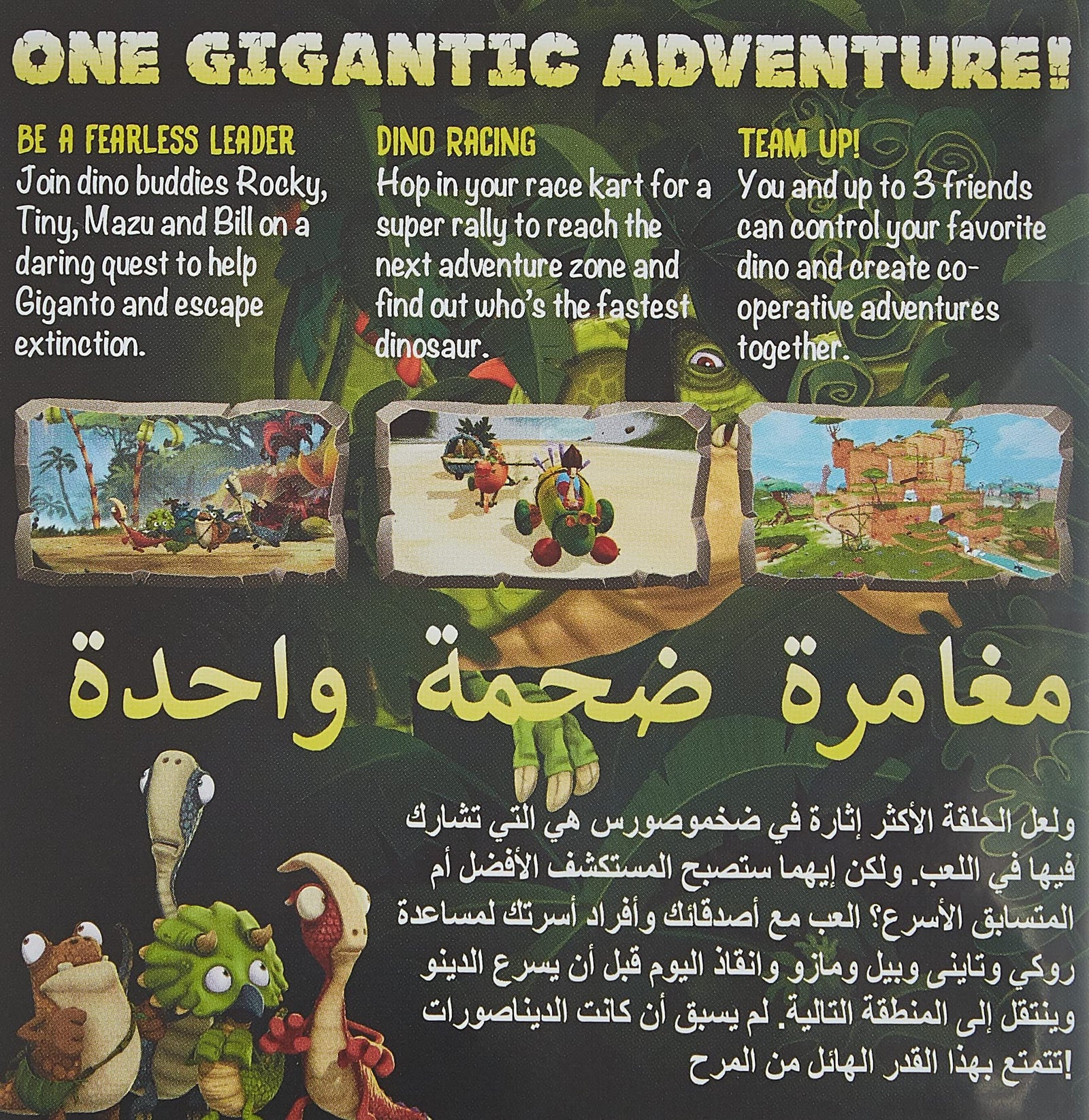 GIGANTOSAURUS GB (Nintendo Switch)