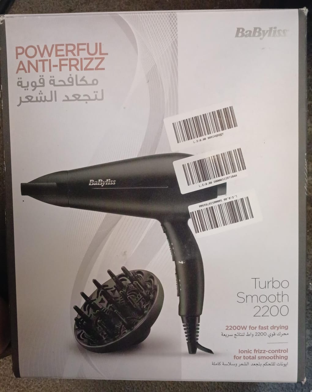 BaByliss Hair Dryer Turbo Smooth 2200, Powerful Dryer With Adjustable Speed Settings, Multiple Heat Settings For Customized Styling, Ionic Technology Reduces Frizz And Enhances Shine, D572DSDE (Black) (Used)