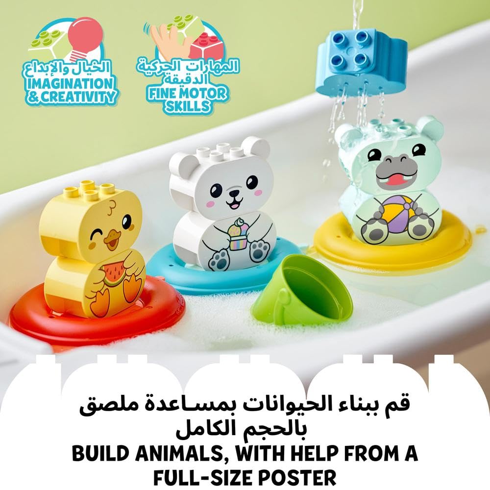 LEGO LEGO® DUPLO® My First Bath Time Fun: Floating Animal Train 10965 (14 Pieces)