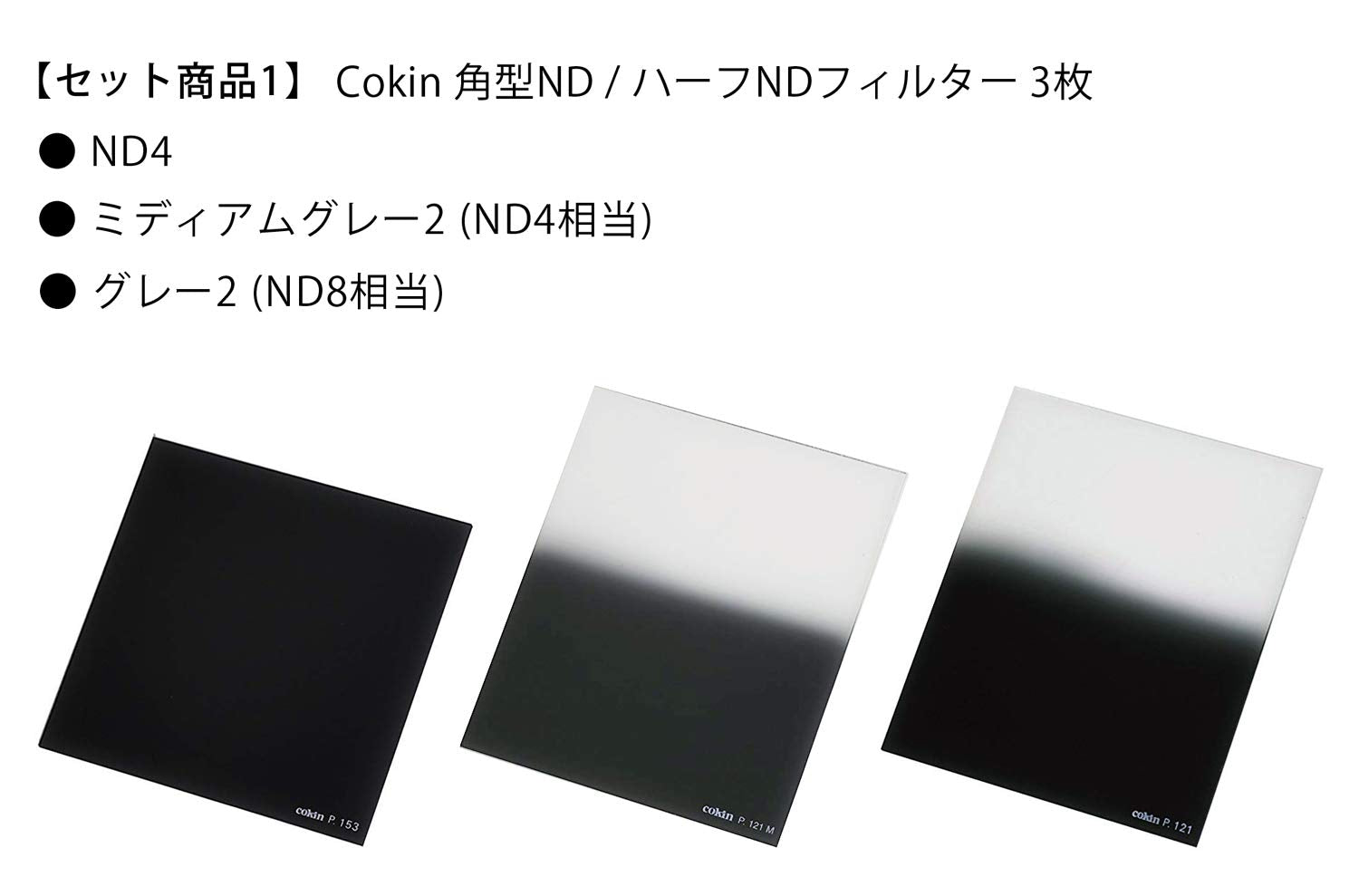 Cokin Expert Nd Creative Kit - Includes M (P) Series Filter Holder, 2-Stop (153), Gnd (121M), 3-Stop Hard (121), 4 Adaptor Rings -52mm, 55mm, 58mm, 62mm  Cokin   