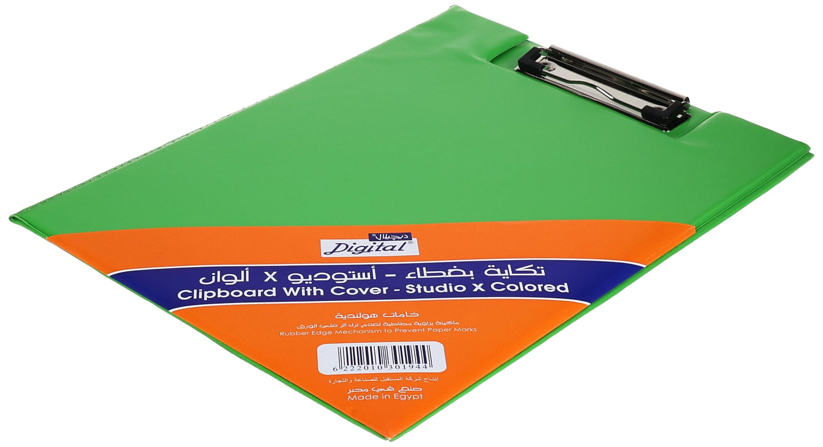 Digital Studio A4 PVC Clipboard with Cover - Green