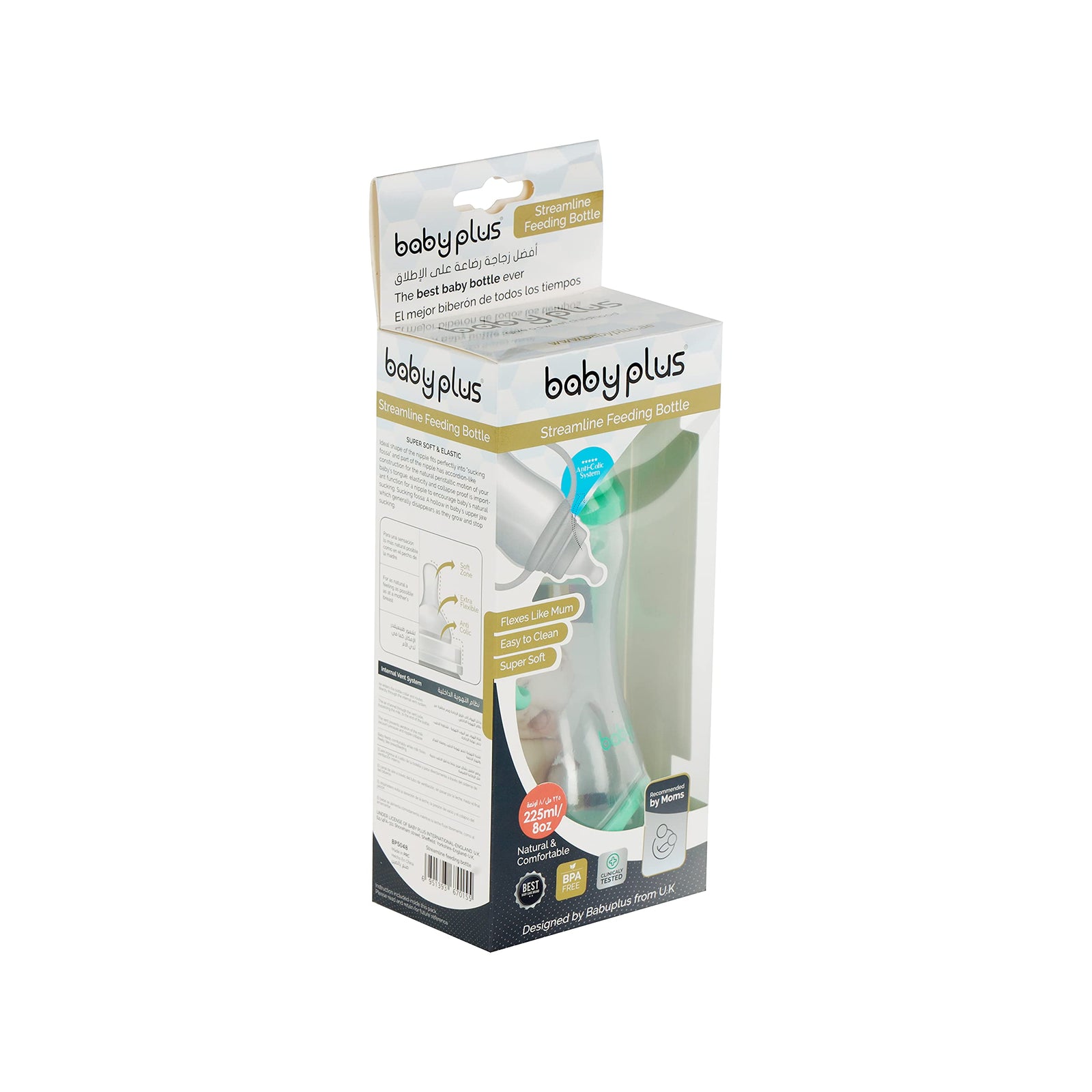 Baby Plus Feeding Bottle, For Newborn And Infant Feeding Bottle, Bpa Free, Green, 225 ml