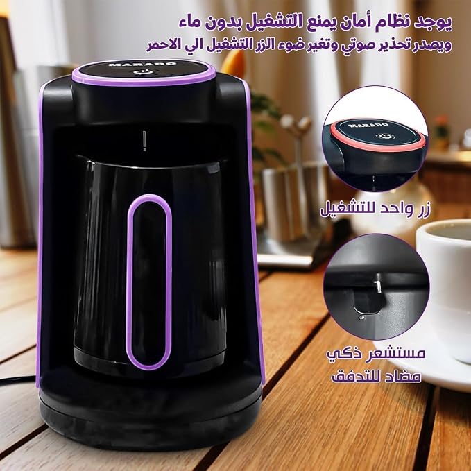 ماكينة تحضير القهوة التركية من نكست ستور - 600 واط، 280 مل