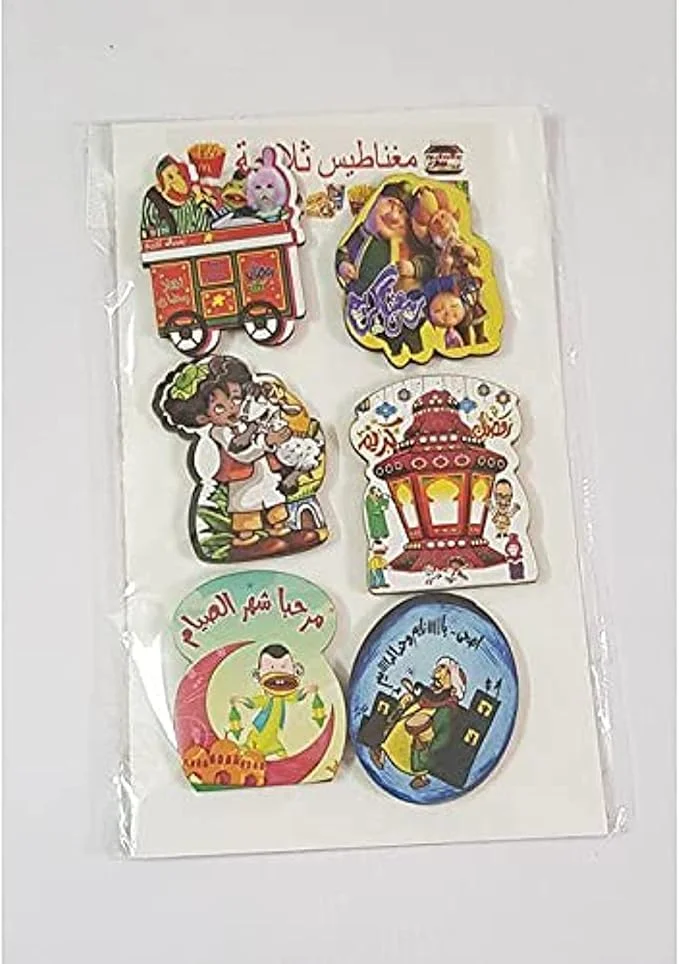 Ramadan Refrigerator Magnets – 6-Piece Set