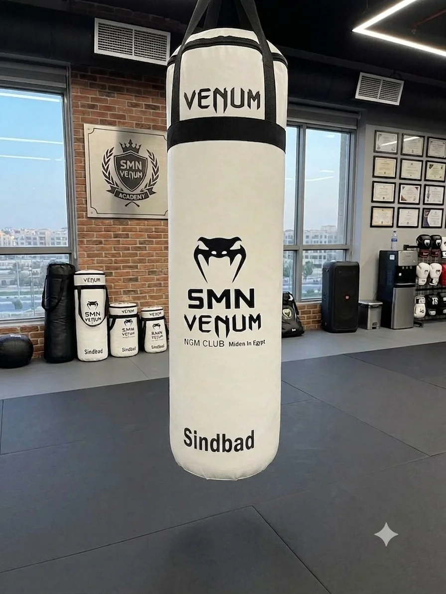 Venum Professional Hanging Boxing Bag for Combat Training